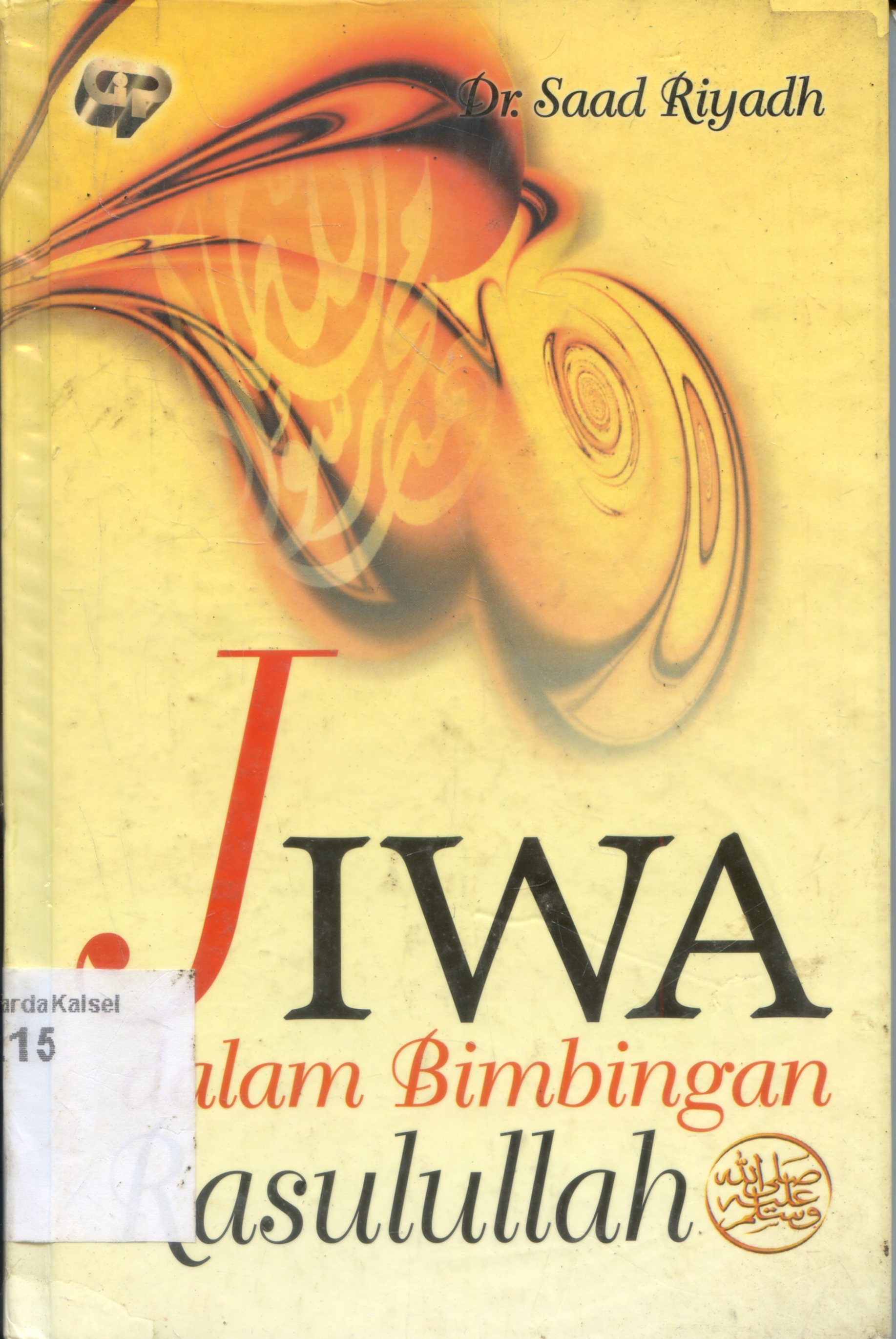 Cover Jiwa Dalam Bimbingan Rasulullah / Saad Riyadh ; penerjemah, Abdul Hayyie al-Kattani, Sutrisno Hadi, Uqinu Attaqi ; penyunting, Hari WibowoHari