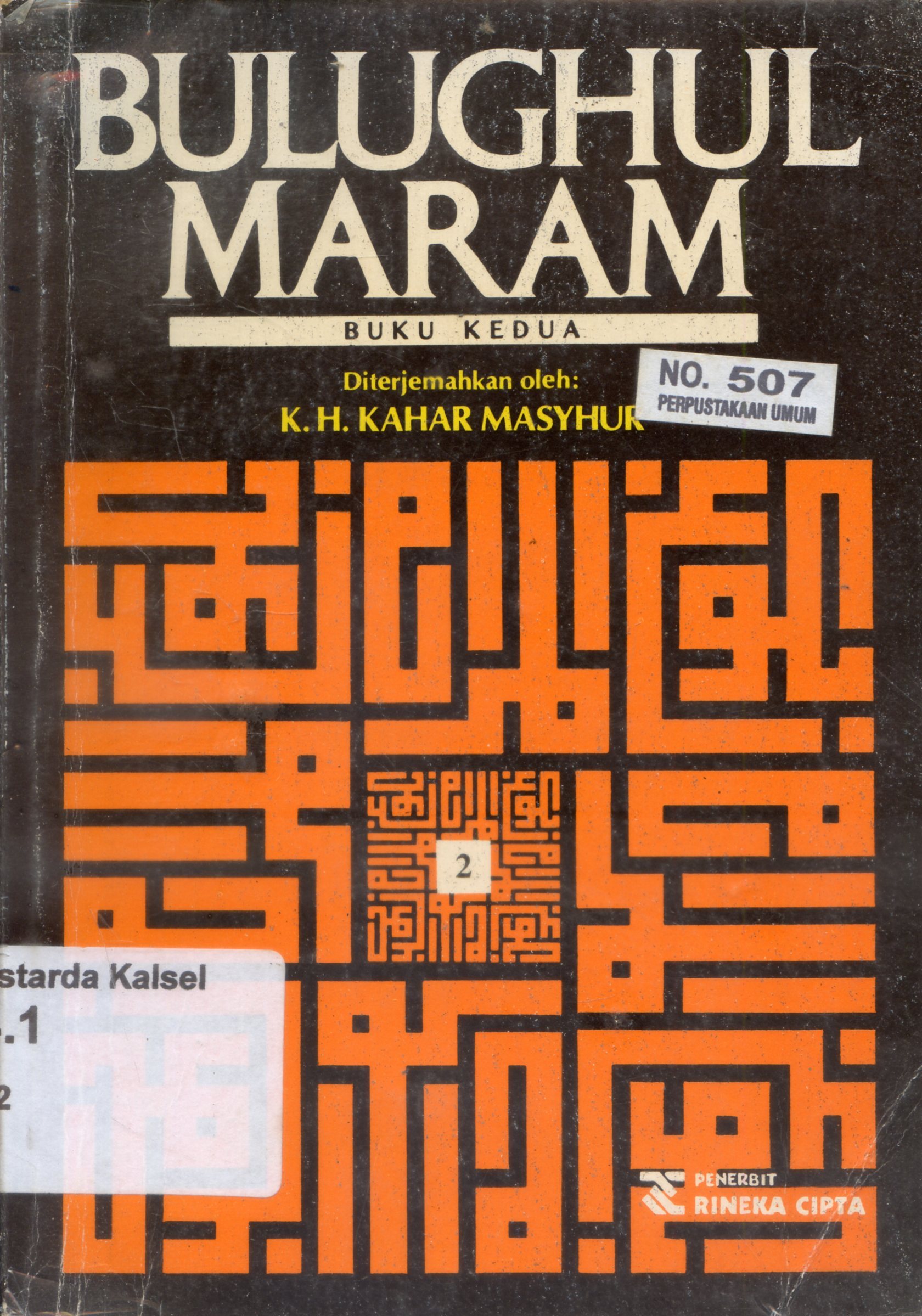 Cover Bulughul Maram Buku Kedua / diterjemahkan, K.H. Kahar Mahsyur