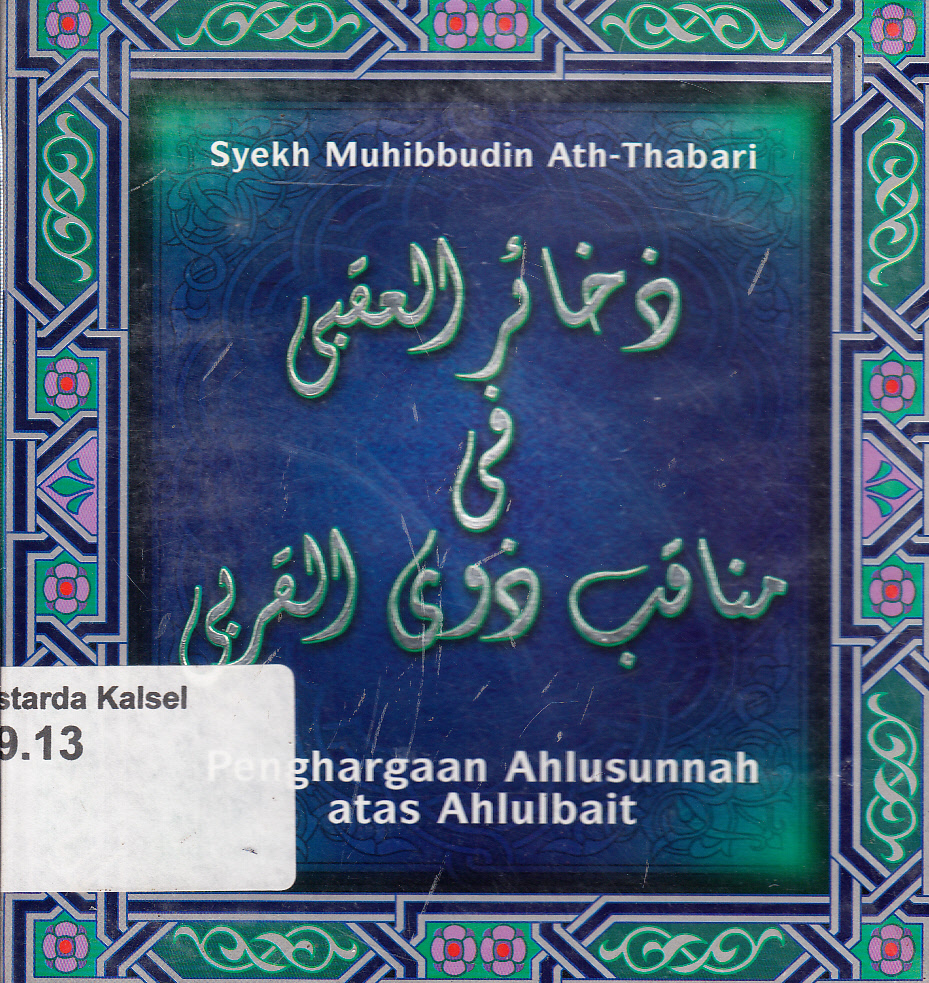 Cover Dzakhair al-uqba : Penghargaan ahlusunnah atas keutamaan ahlulbait / Muhibuddin Ahmad Thabari ; penerjemah, Ali al-Kaff ; penyunting, Irwan Kurniawan
