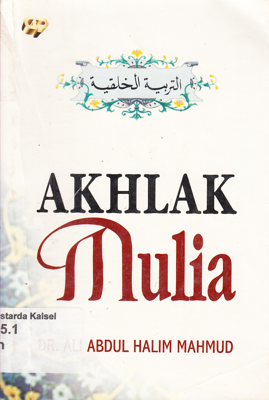 Cover Akhlak mulia / Ali Abdul Halim Mahmud ; penerjemah, Abdul Hayyie al-Kattani, Masturi, Ahmad Ikhwani ; penyunting, Hari Wibowo