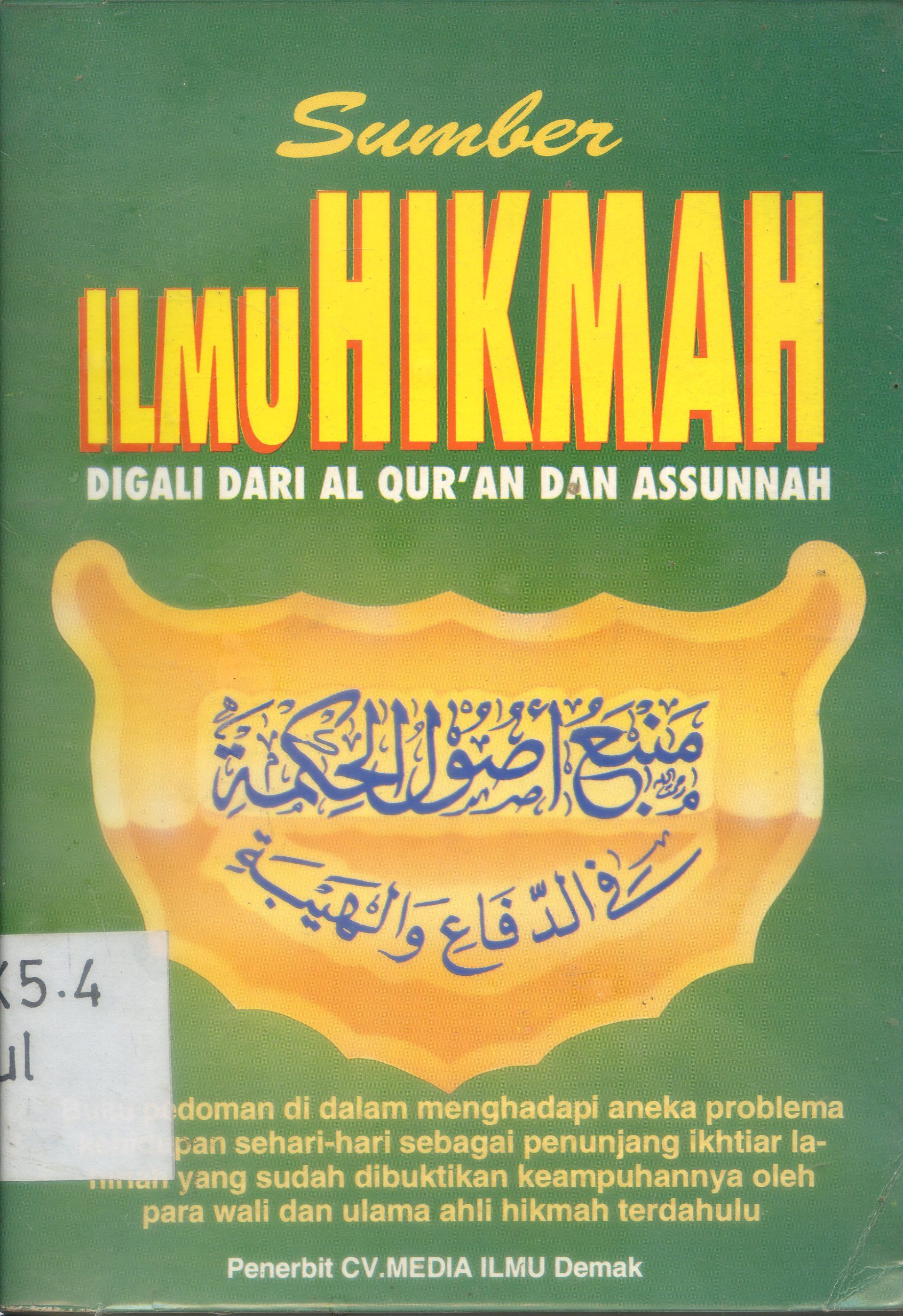 Cover Sumber ilmu hikmah digali dari Al Qur'an dan Assunnah / H. Mudhofir Aulia