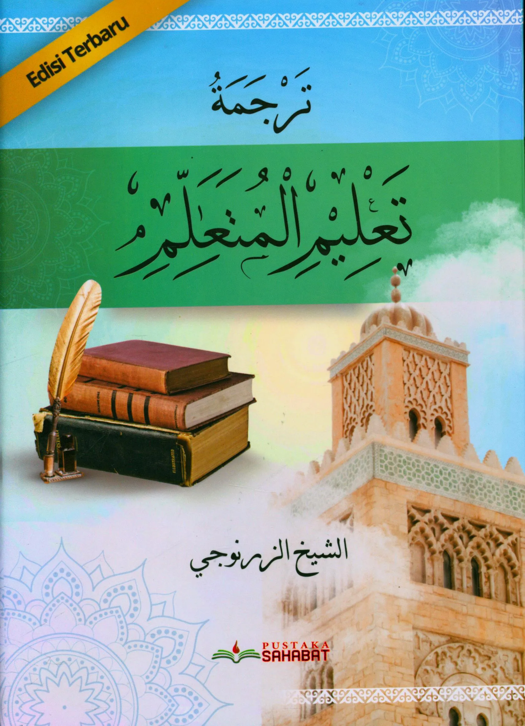 Cover Terjemah Ta'limul Muta'allim / Zarnuji