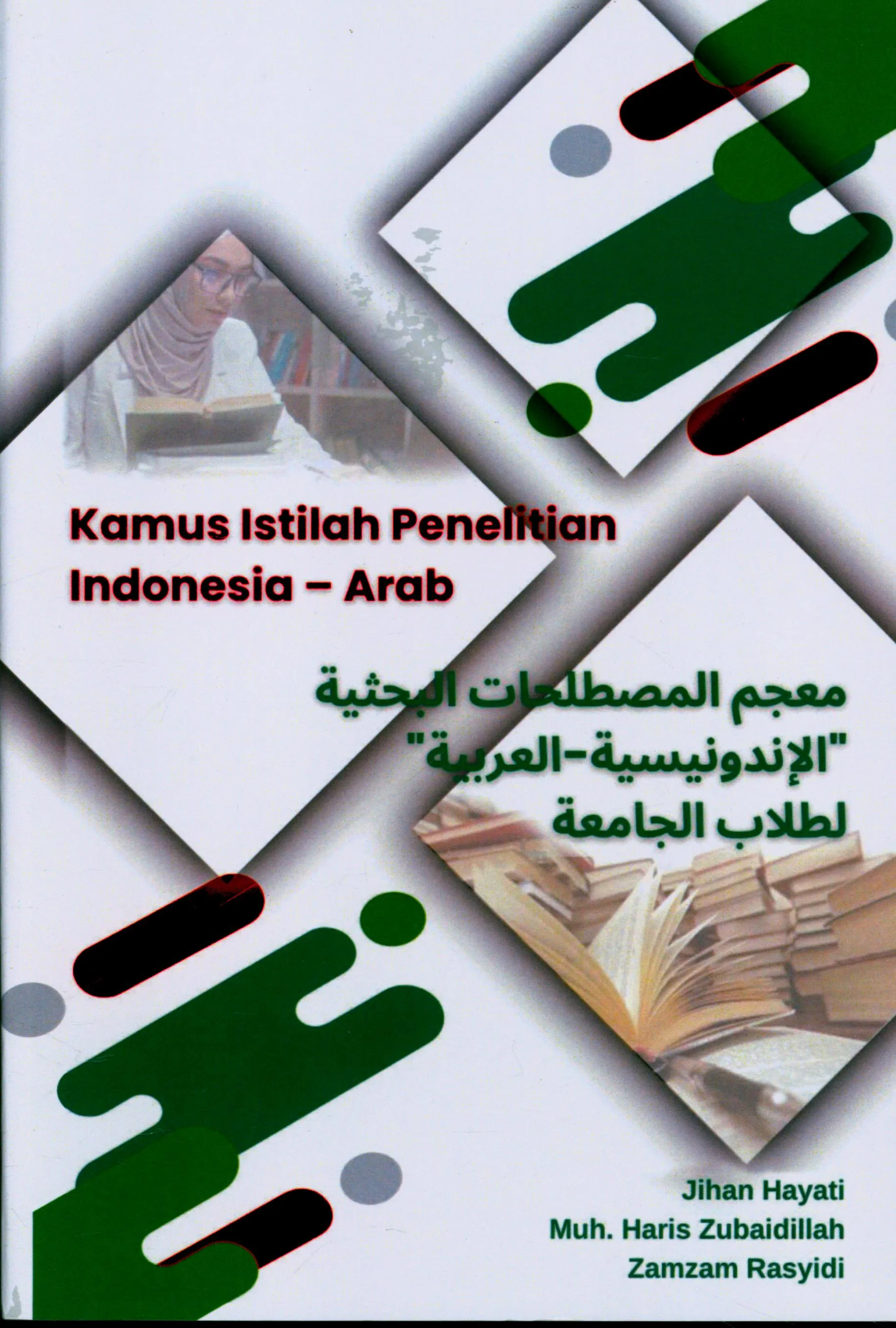 Cover Kamus Istilah Penelitian Indonesia - Arab / Jihan Hayati