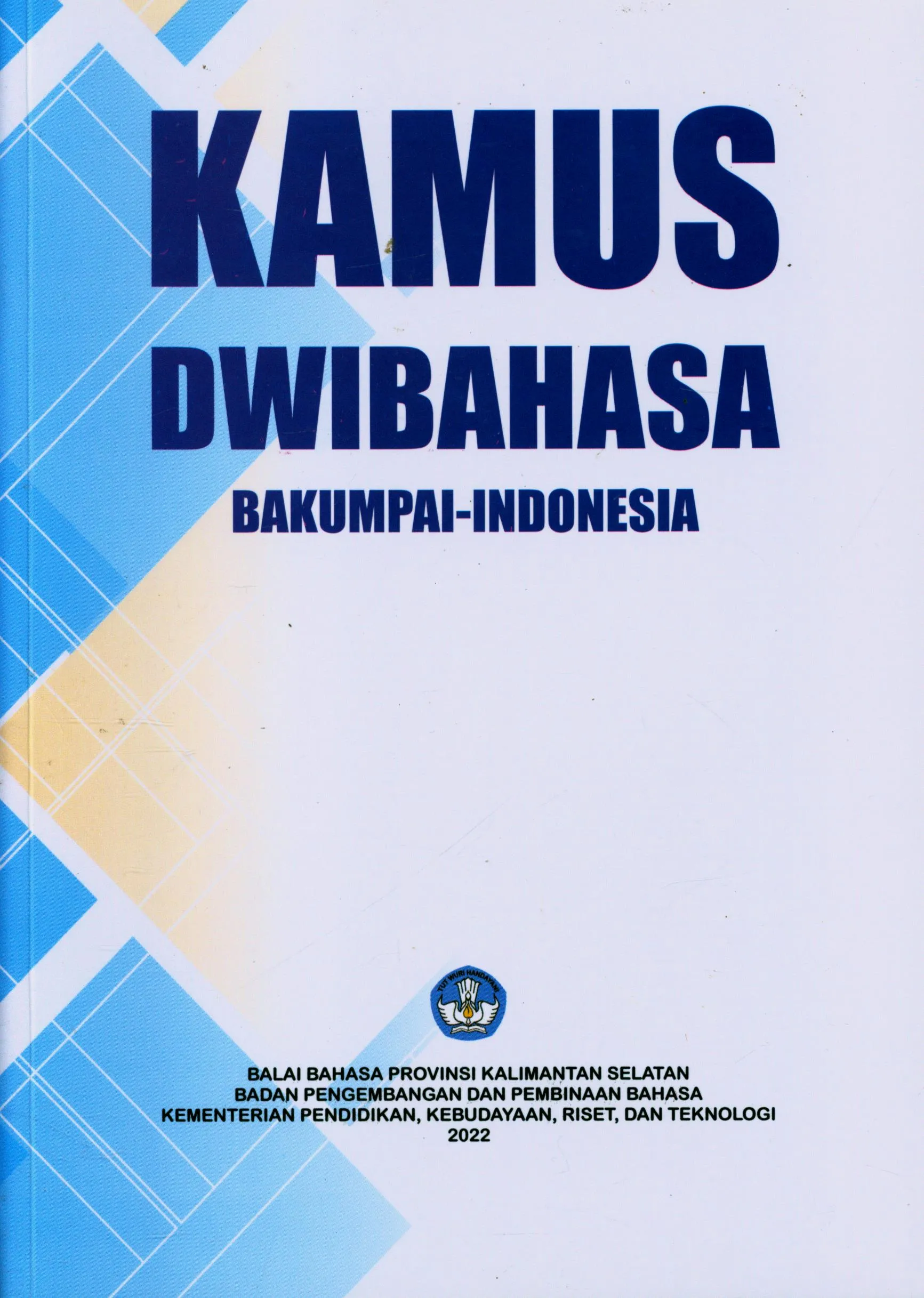 Cover Kamus dwibahasa bakumpai-indonesia