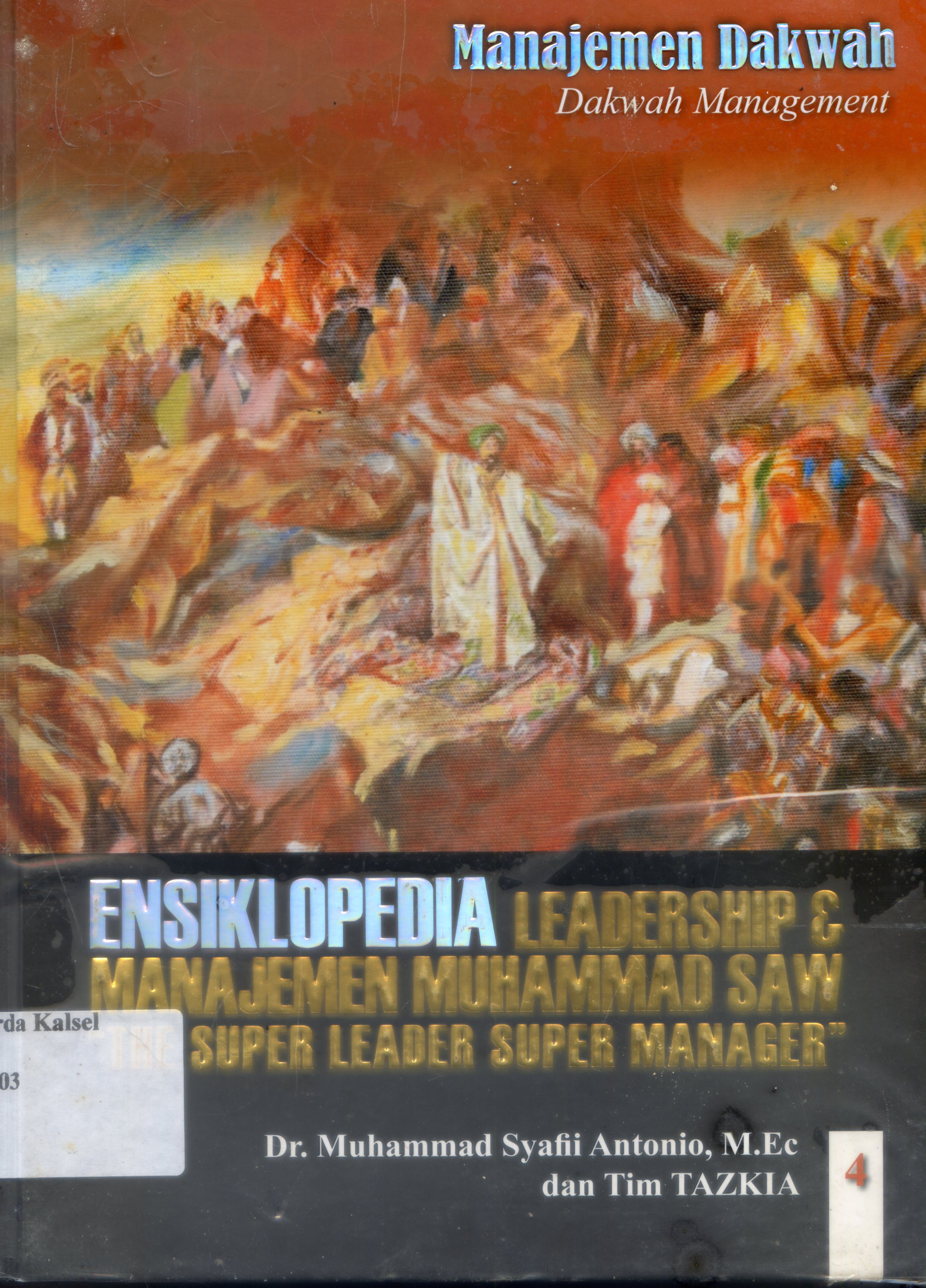 Cover Ensiklopedia leardership & manajemen Muhammad SAW "the super leader super manager" : Manajemen dakwah = dakwah management 4 / Ketua Tim Penulis, Muhammad Syafii ; editor, Yudhistira ANM Massardi