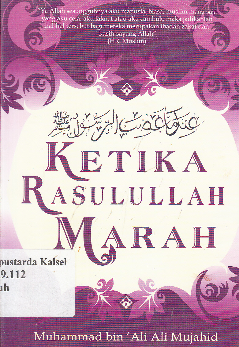 Cover Ketika Rasulullah marah / Muhammad Bin Ali Mujahid ; penerjemah, Thahir Suparta