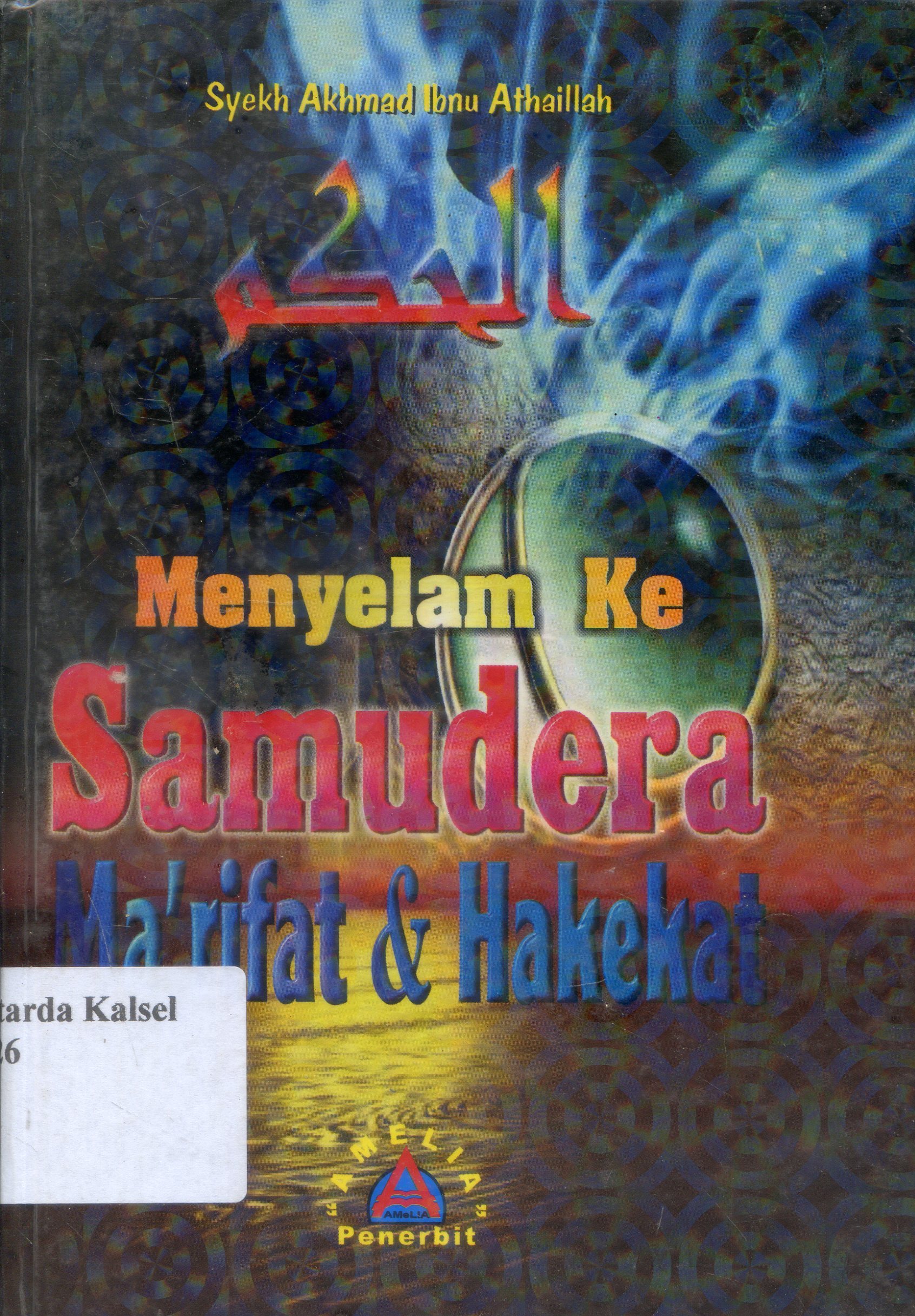 Cover Menyelam ke samudera Ma'rifah & hakekat / Syekh Ahmad Ibnu Athaillah ; penerjemah, Moh. Syamsi Hasan, Aswadi