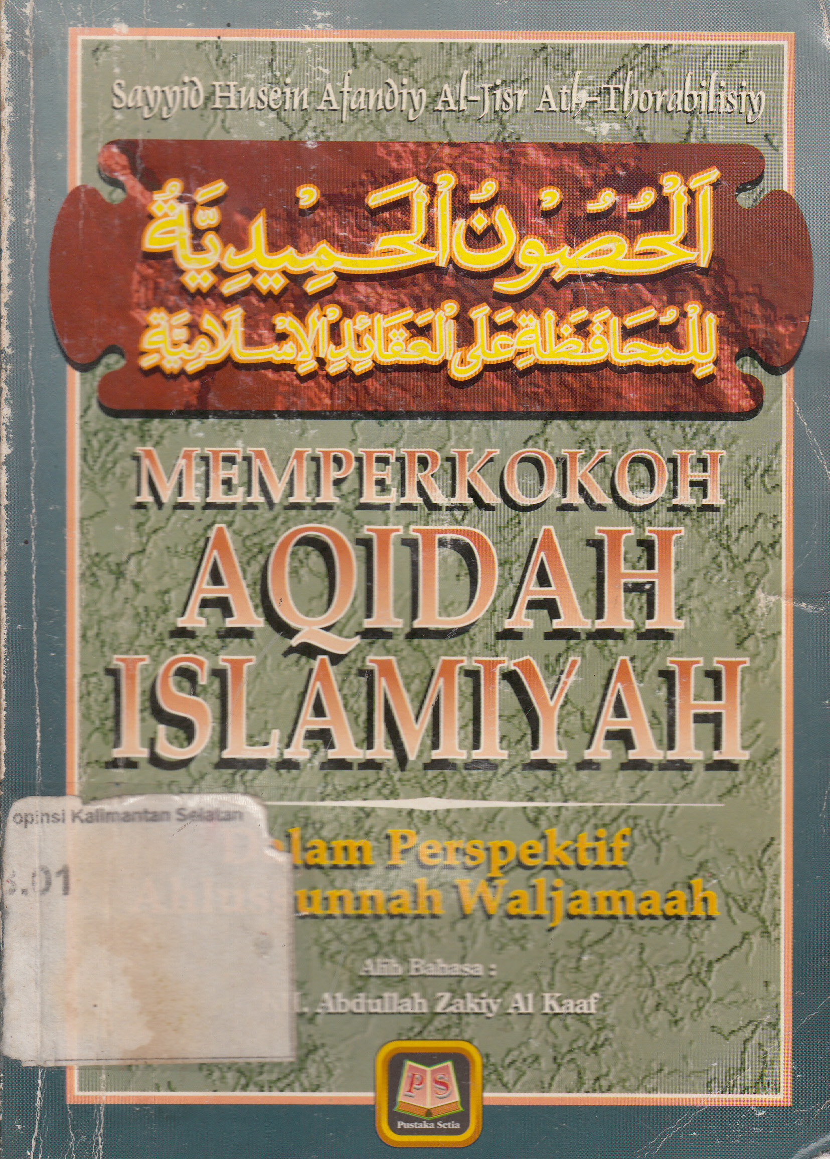 Cover Memperkokoh Aqidah Islamiyah (Dalam Perspektif Ahlussunnah Waljamaah) / Sayyid Husein Afandiy Al-Jisr Ath-Thorabilisiy ; alih bahasa, Abdullah Zakiy Al Kaaf ; editor, Maman Abd. Djaliel