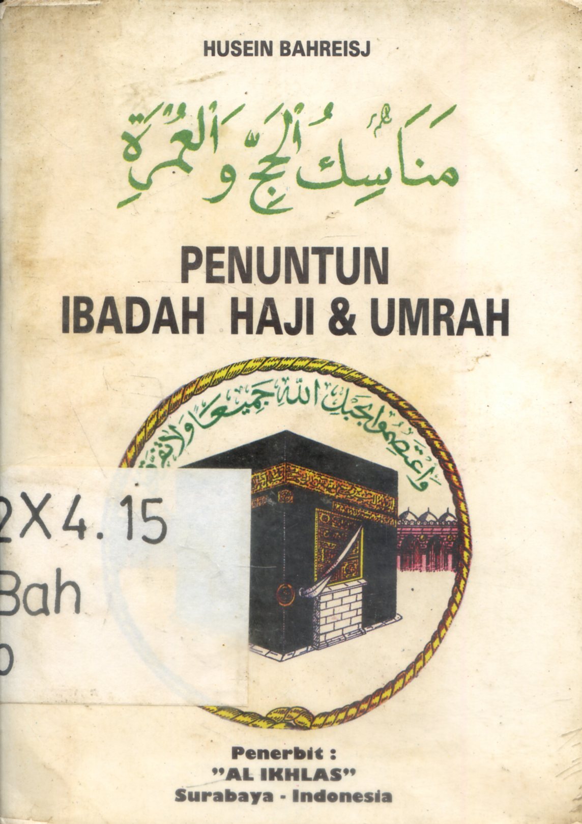 Cover Penuntun ibadah haji dan umrah / Husein Bahreisj