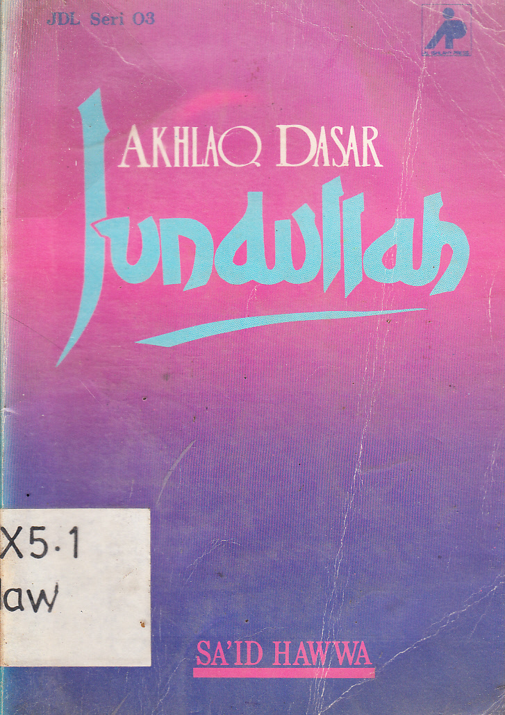 Cover Akhlak dasar jundullah / Syaikh Sa'id Hawwa ; penerjemah, Abu Ridha