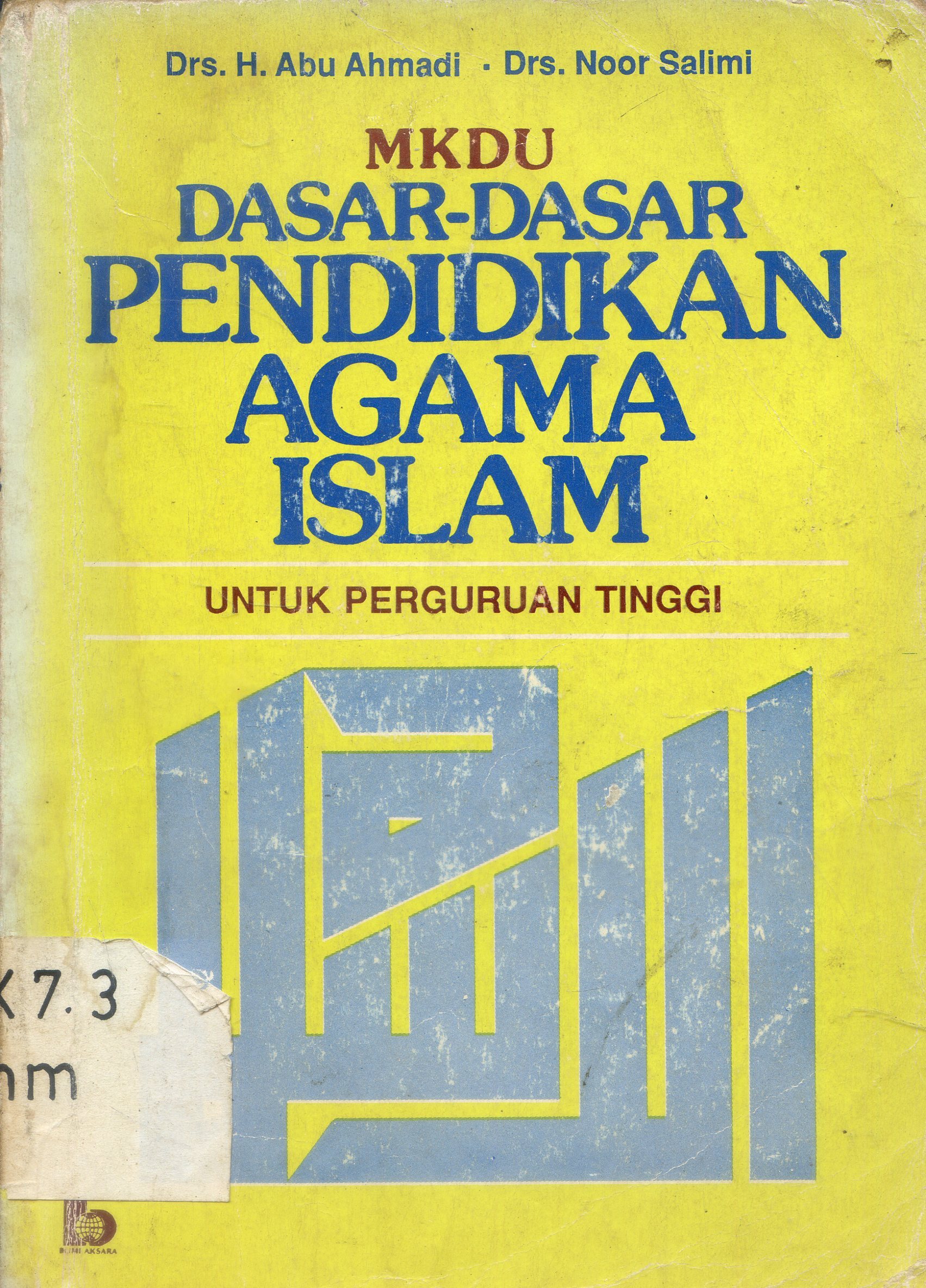 Cover Dasar-dasar pendidikan agama Islam untuk perguruan tinggi / Abu Ahmadi, Noor Salimi