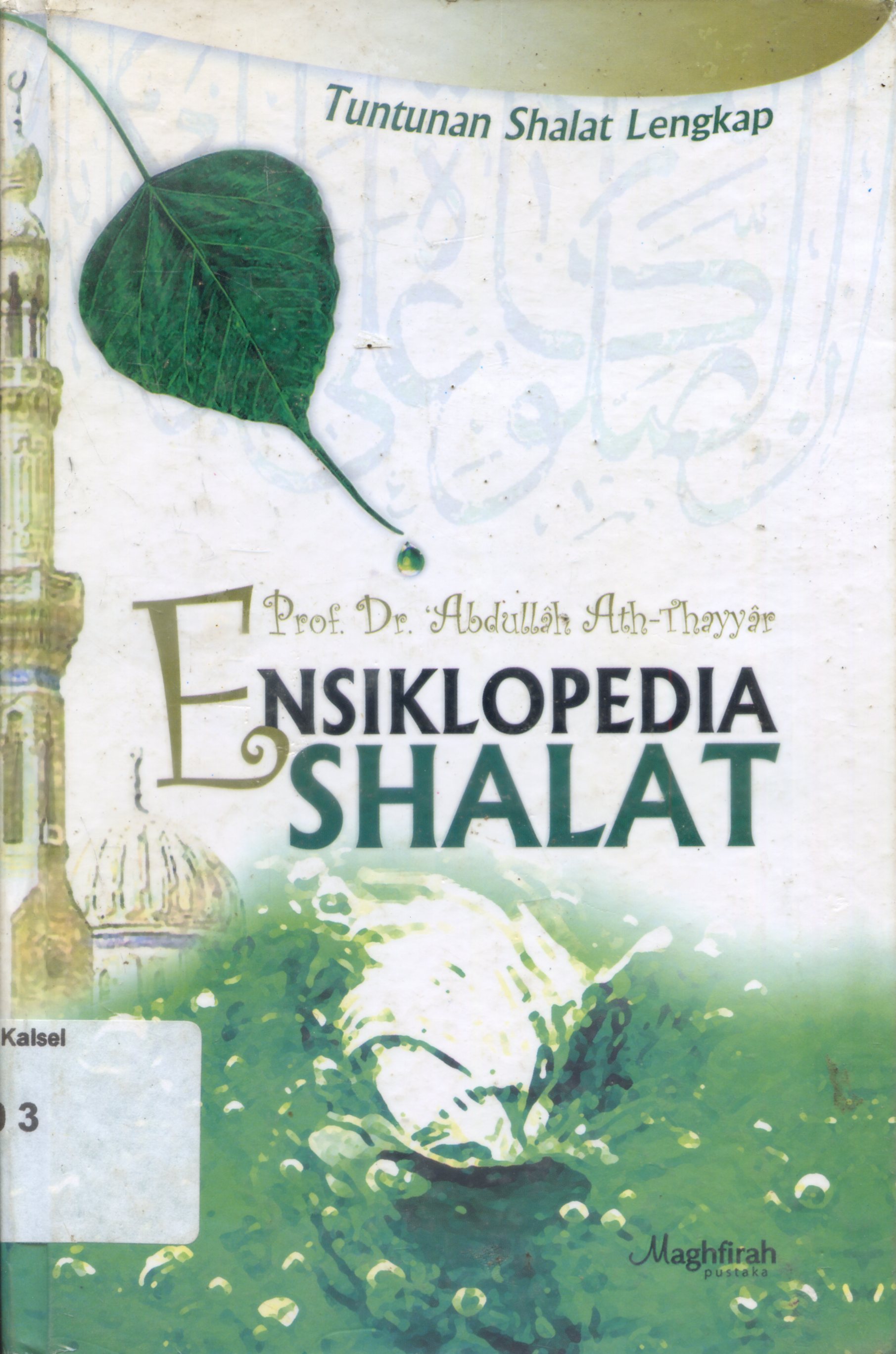 Cover Ensiklopedia shalat / Abdullah ath-Thayyar ; penerjemah, A.M. Halim ; penyunting, Lukman Junaedi