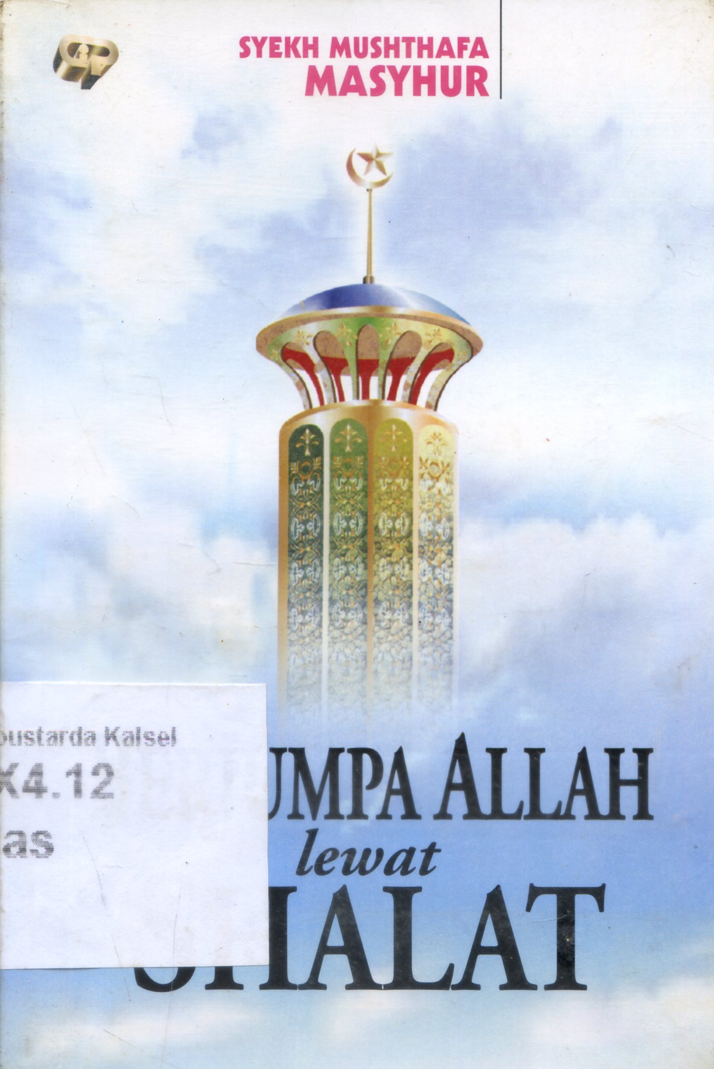 Cover Berjumpa Allah lewat shalat / Syekh Mushthafa Masyhur ; penerjemah, Abu Fahmi ; penyunting, D. Iman Tauhid