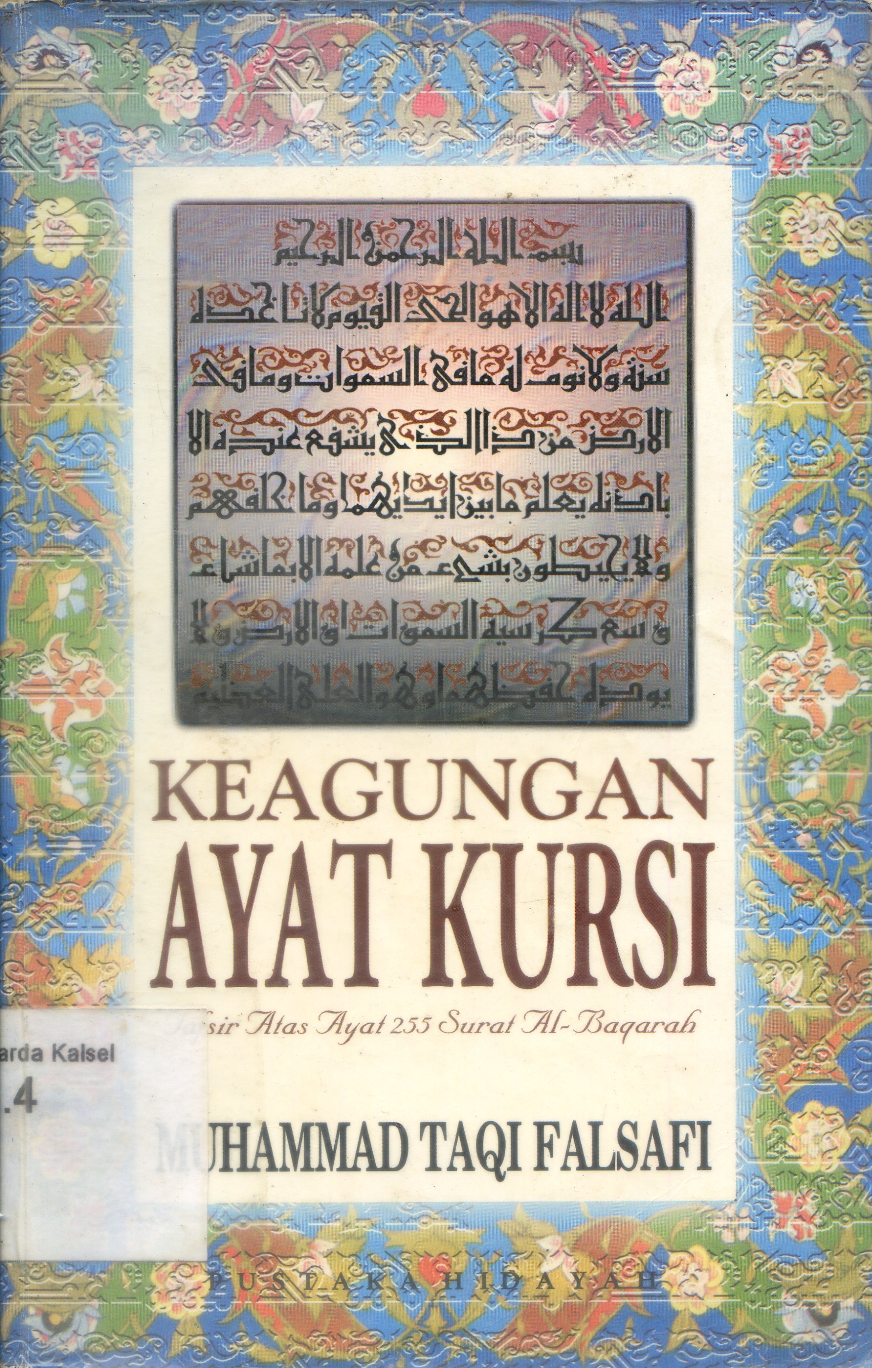 Cover Keagungan ayat kursi : tafsir atas ayat 255 surat Al Baqarah / Al-Ustadz Muhammad Taqi Falsafi ; penerjemah, Ahsin Muhammad ; penyunting, Tim Redaksi Pustaka Hidayah