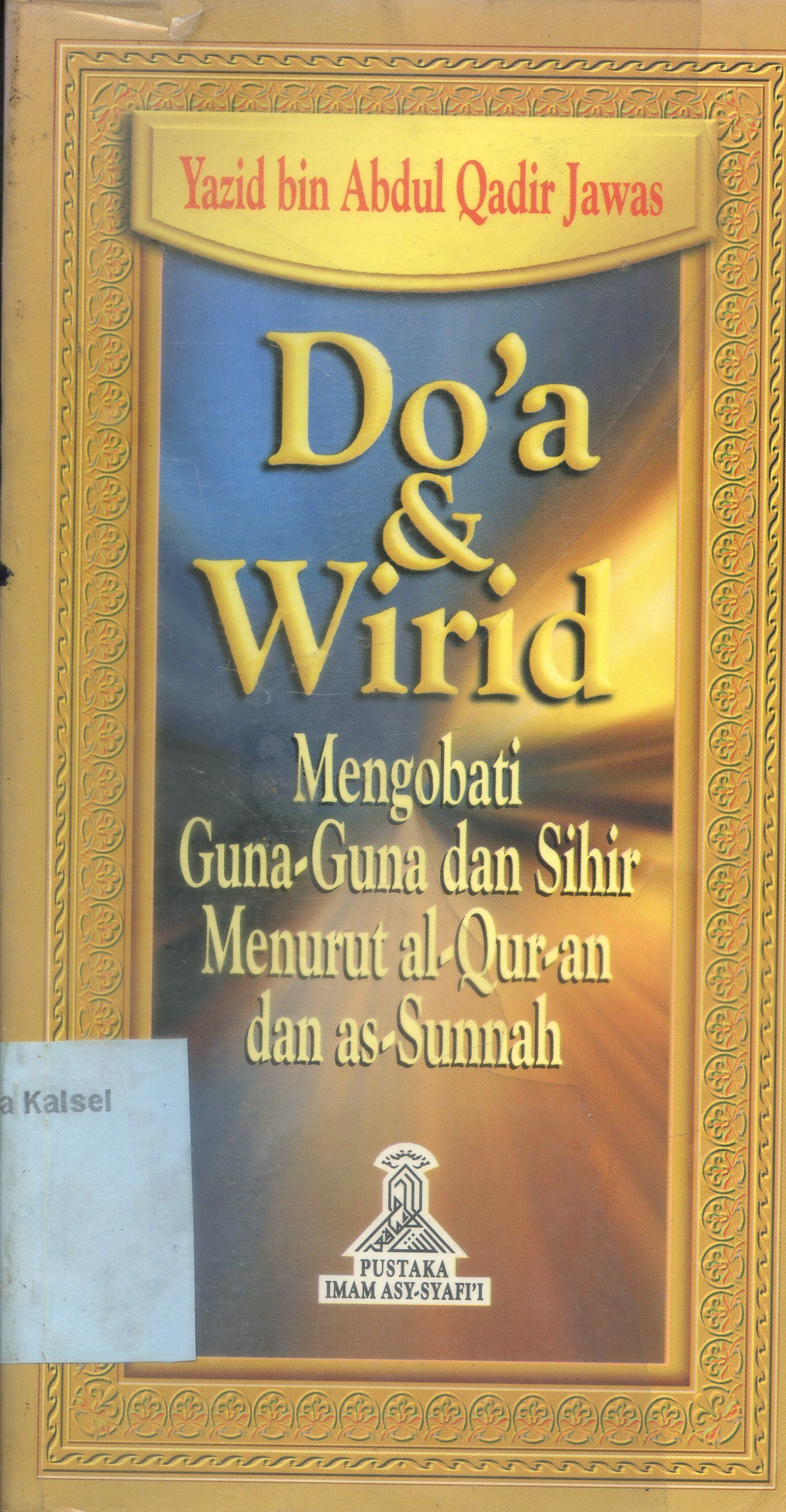 Cover Do'a & Wirid : Mengobati Guna-Guna dan Sihir Menurut Al Qur'an dan As-Sunnah