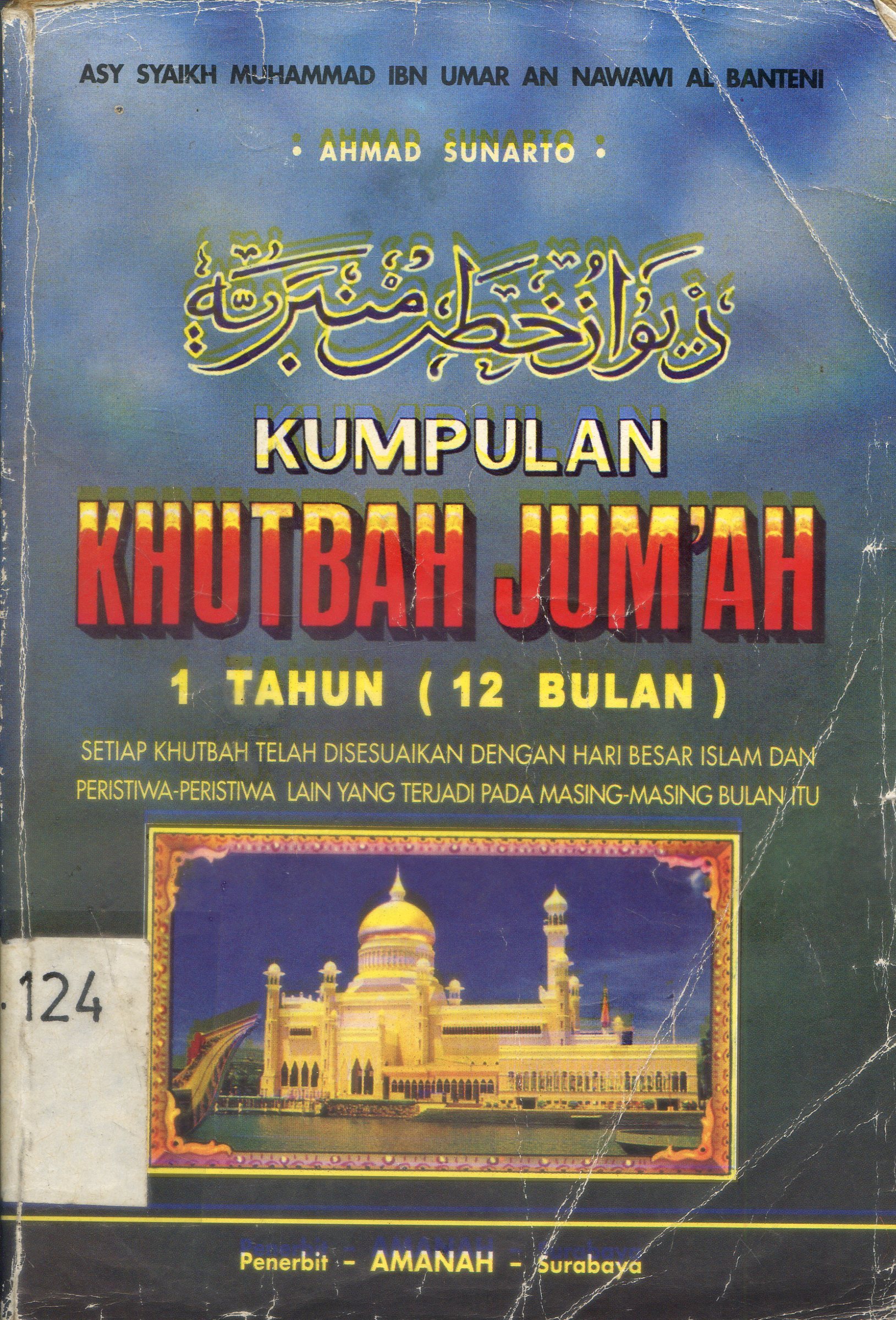 Cover Kumpulan khutbah jum'at 1 tahun (12 bulan) : setiap khutbah telah disesiaokan dengan hari besar Islam, dan peristiwa-peristiwa lain yang terjadi pada masing-masing bulan itu / Asy Syaikh Muhammad Ibn Umar An Nawawi Al Banteni ; penerjemah, Ahmad Sunarto