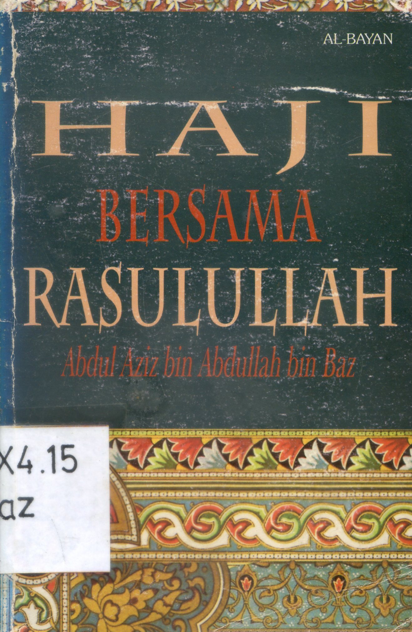 Cover Haji bersama Rasulullah / Abdul Aziz bin Abdullah bin ; penerjemah, Cecep Syamsul Hari
