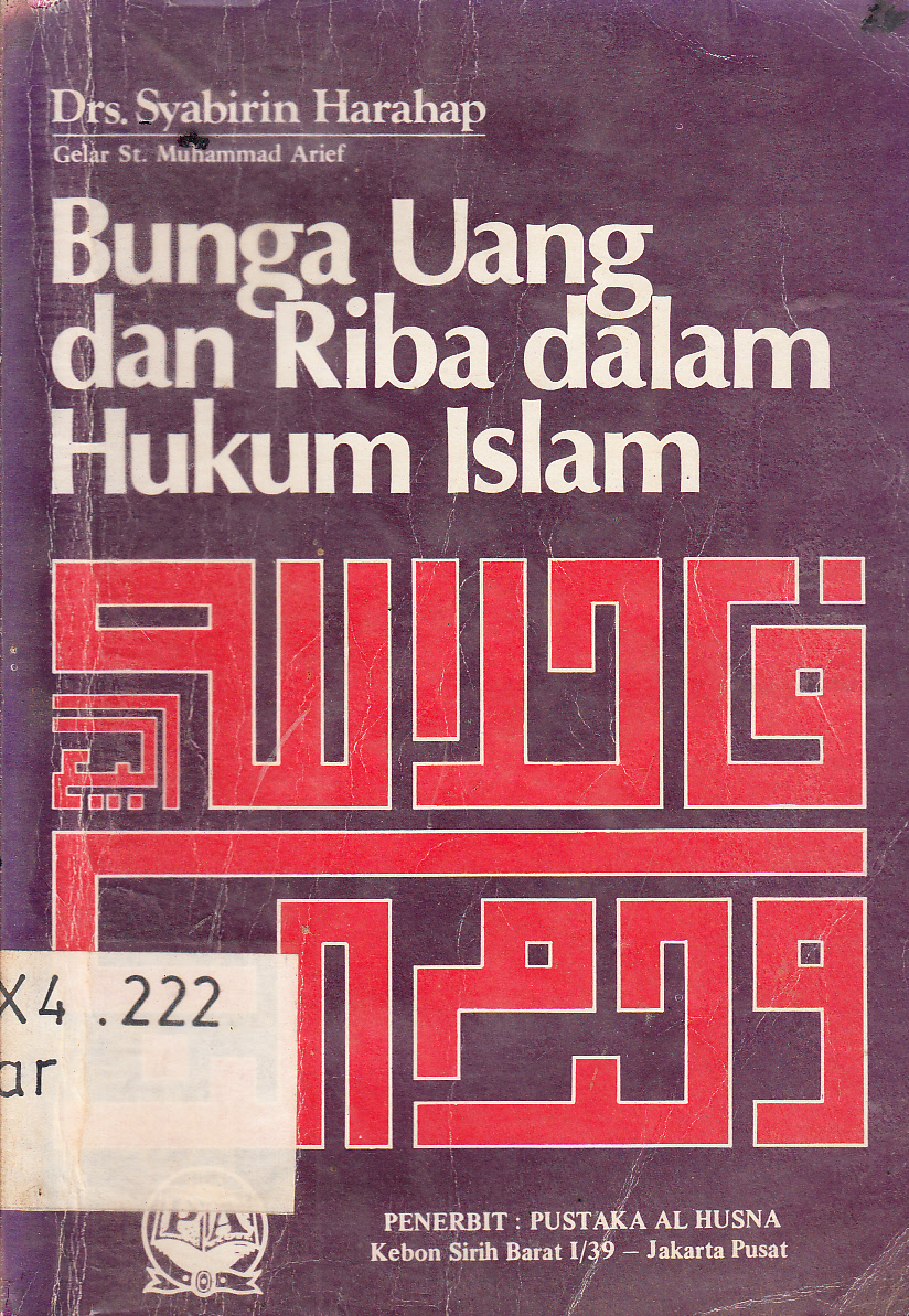 Cover Bunga uang dan riba dalam hukum Islam / Syabirin Harahap