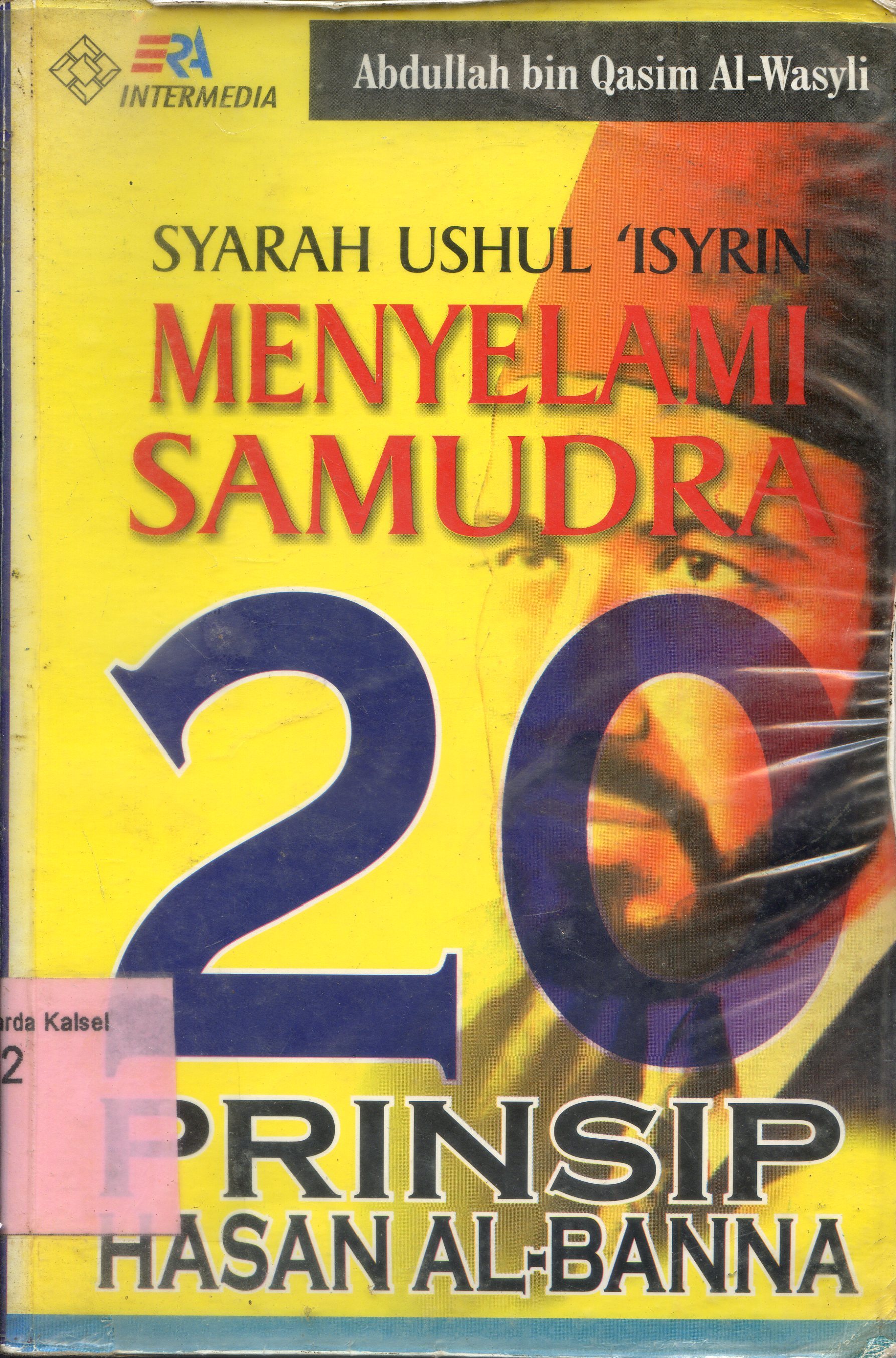 Cover Syaha Ushul 'Isyrin : Menyelami Samudra 20 Prinsip Hasan Al-Banna / Abdullah bin Qasim Al-Wasyli ; Alih bahasa, Kamal Fauzi, Akhmad zUBAIDI, Jasiman.