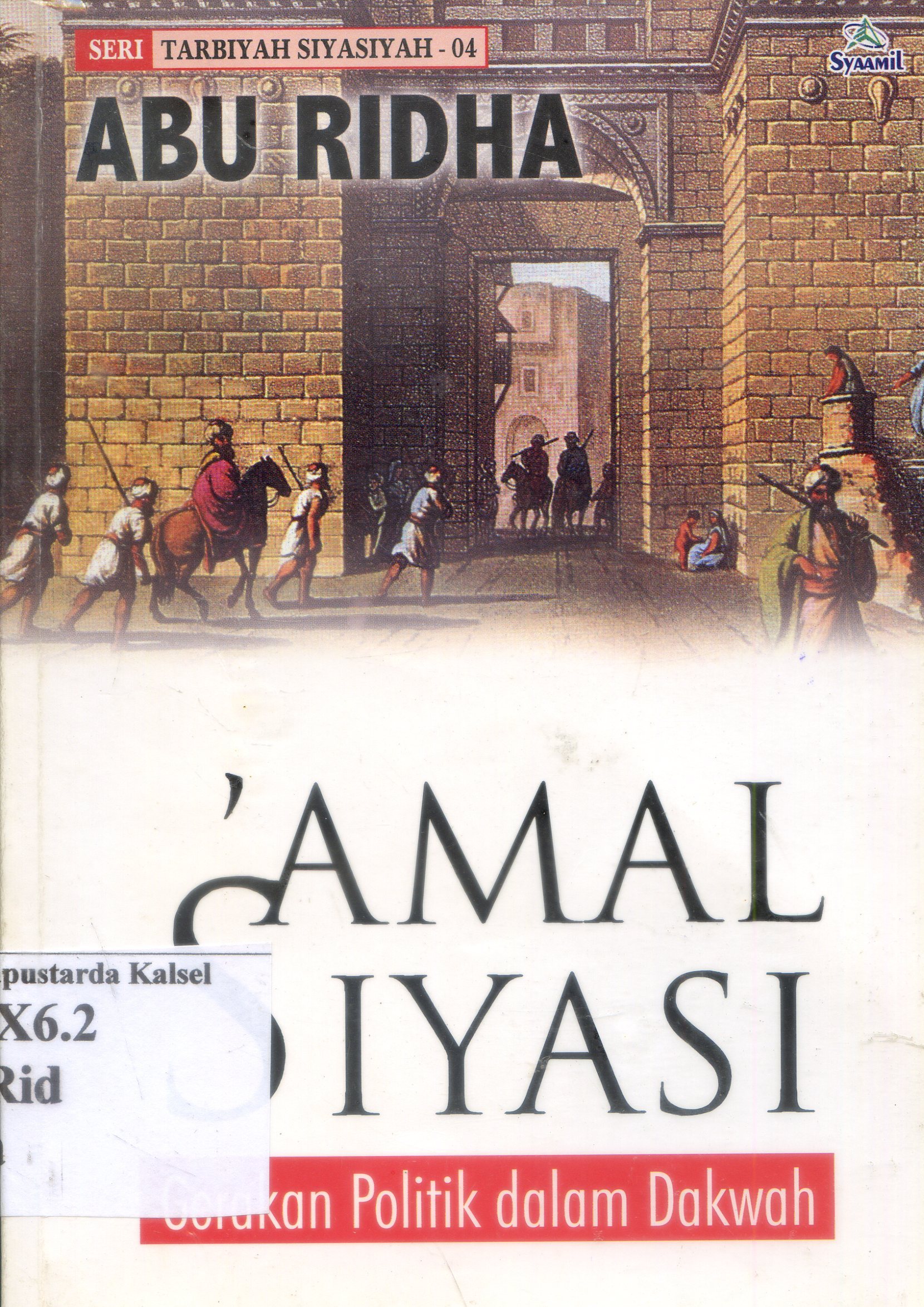 Cover 'Amal Siyasi : Gerakan Politik Dalam Dakwah / Abu Ridha ; Editor, Nalus