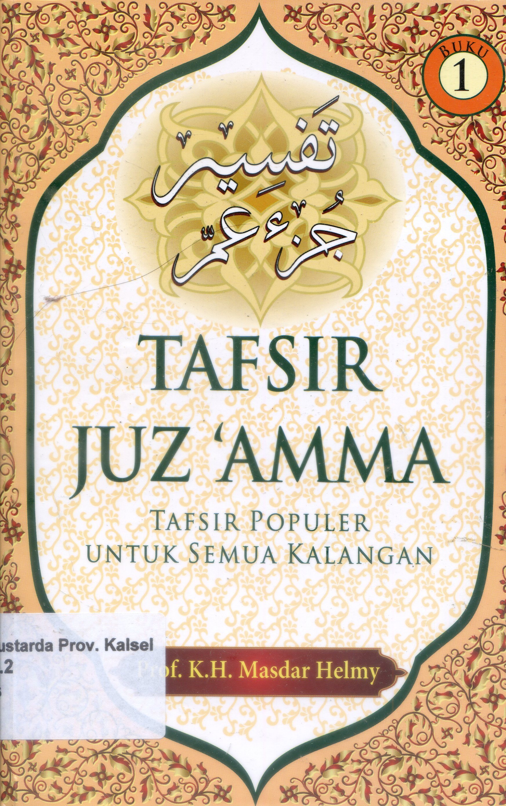 Cover Tafsir Juz 'Amma :  Tafsir Populer untuk semua kalangan / Masdar Helmy