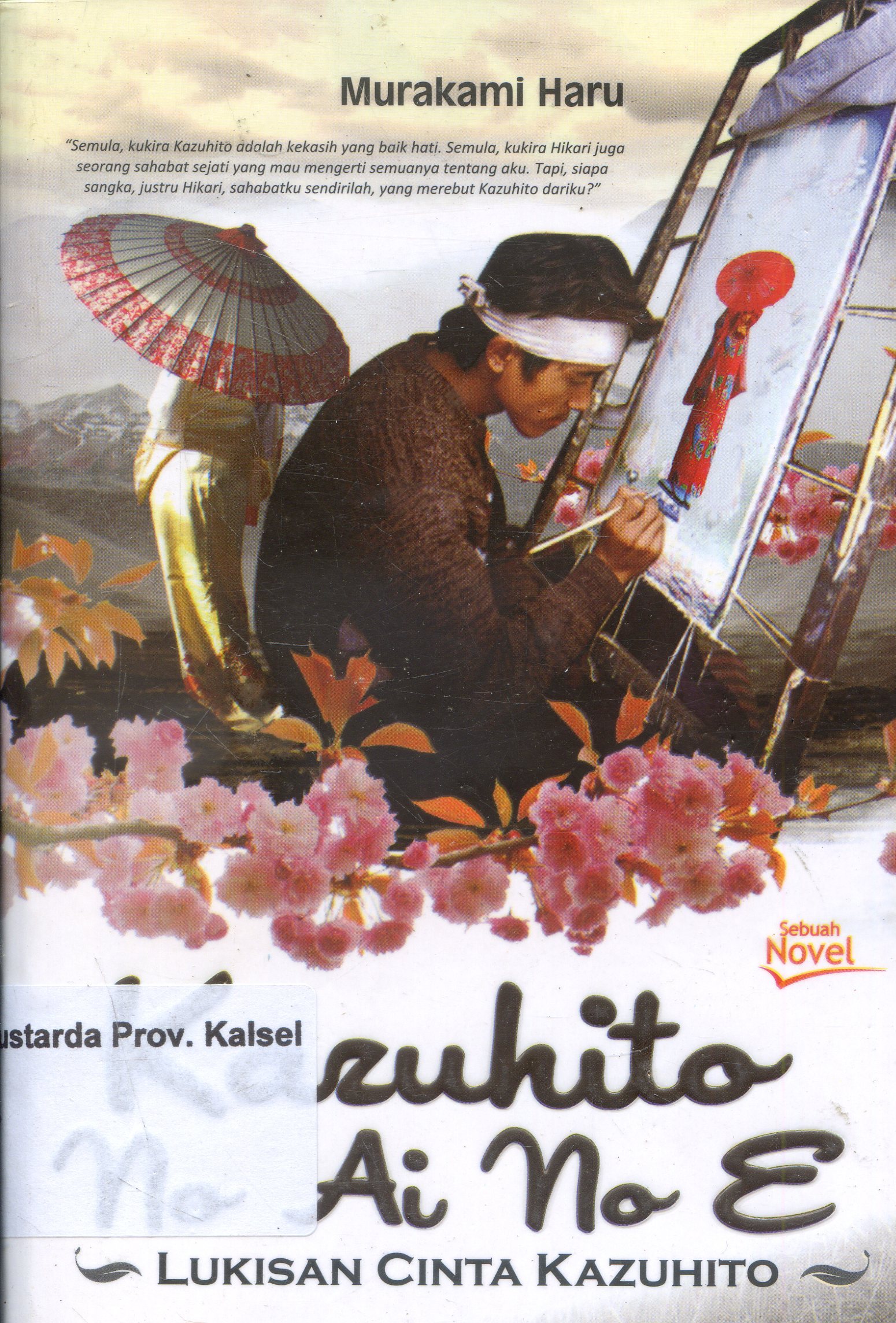 Cover KaruhitoNo Ai No e : Lukisan Cinta Kazuhito / Murakami Haru ; Editor, Vita Brevis