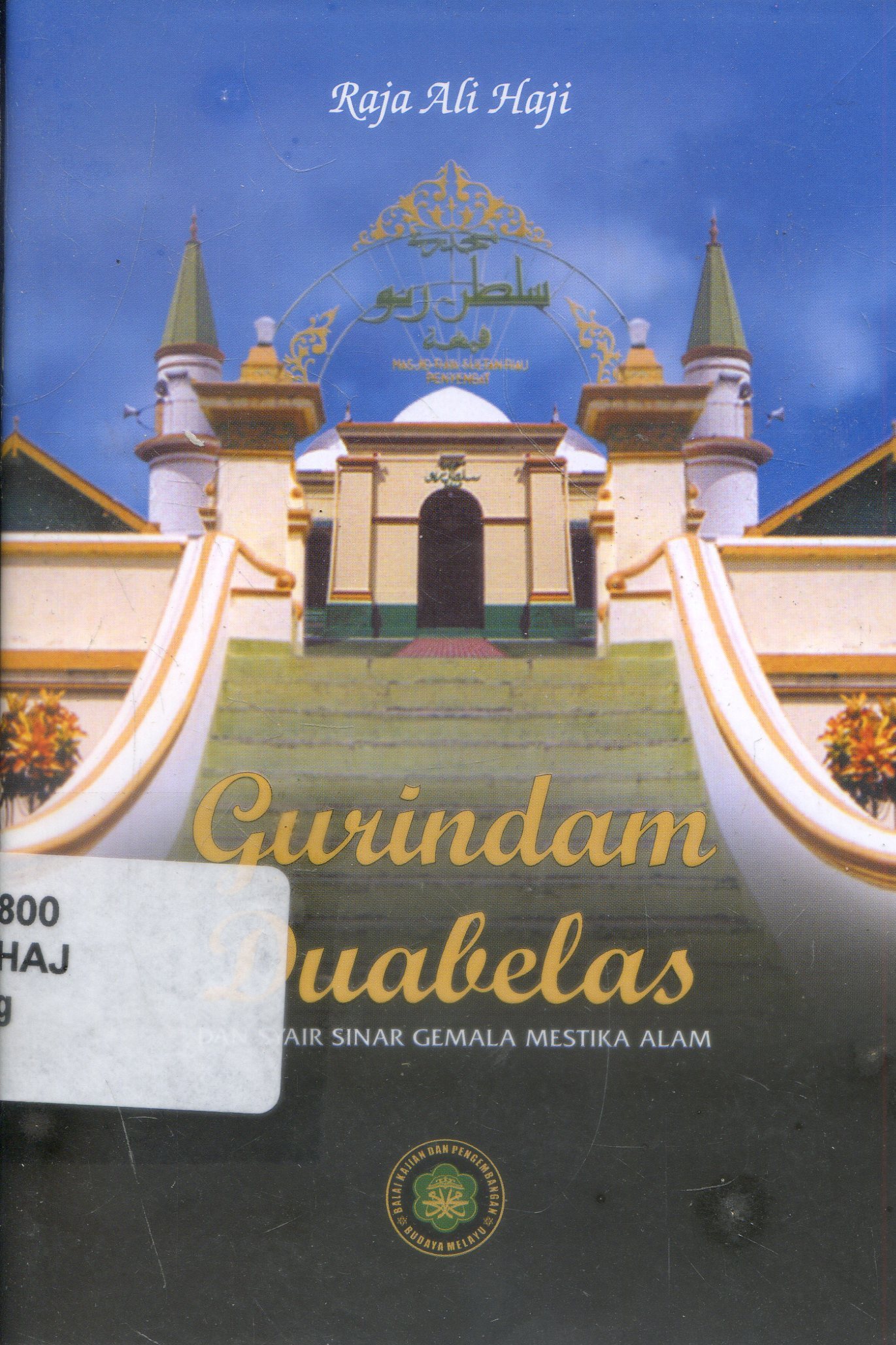 Cover Gurindam Duabelas : Dan Syair SInar Gemala Mestika Alam / Raja Ali Haji