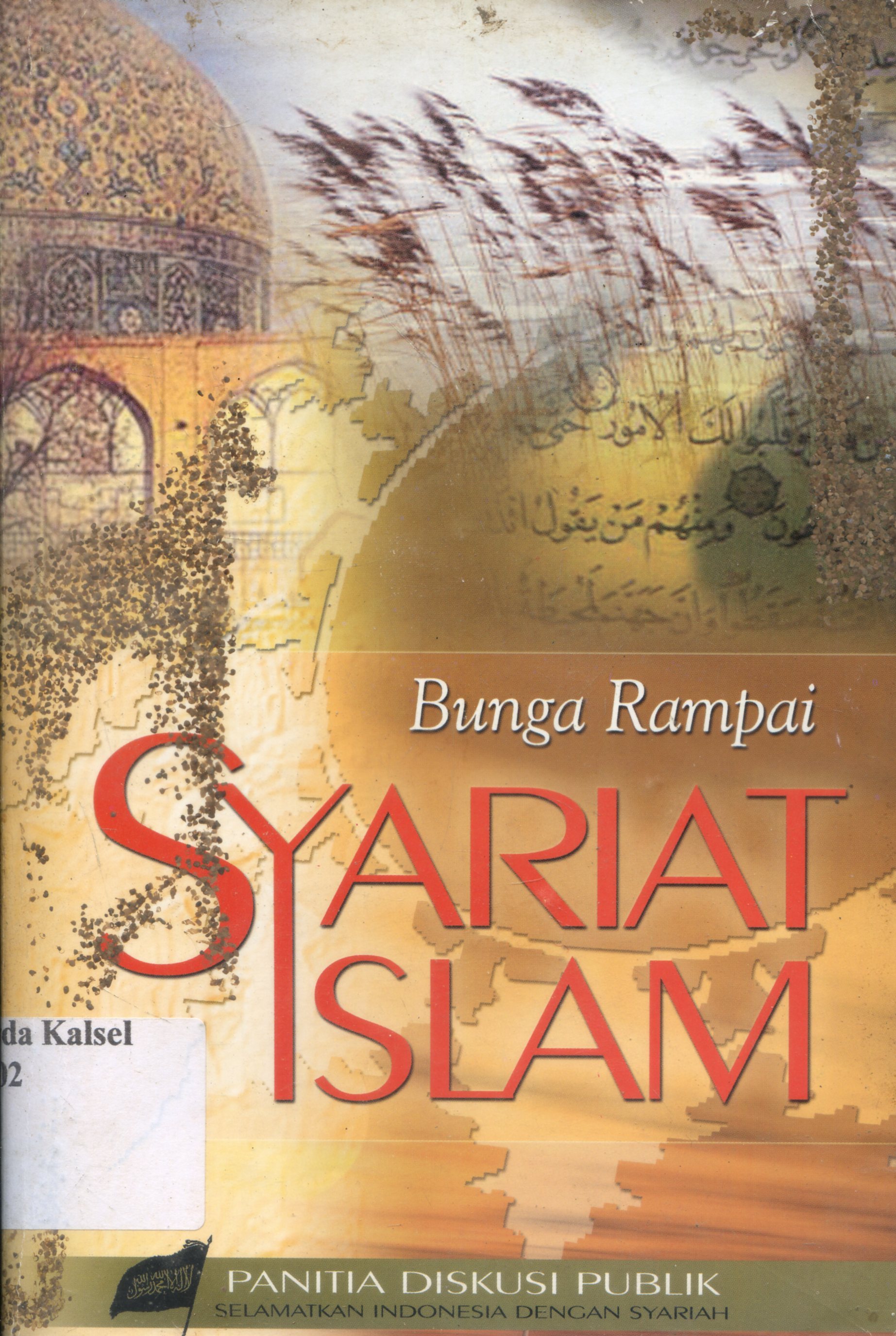 Cover Bunga Rampai Syariat Islam / Anonim