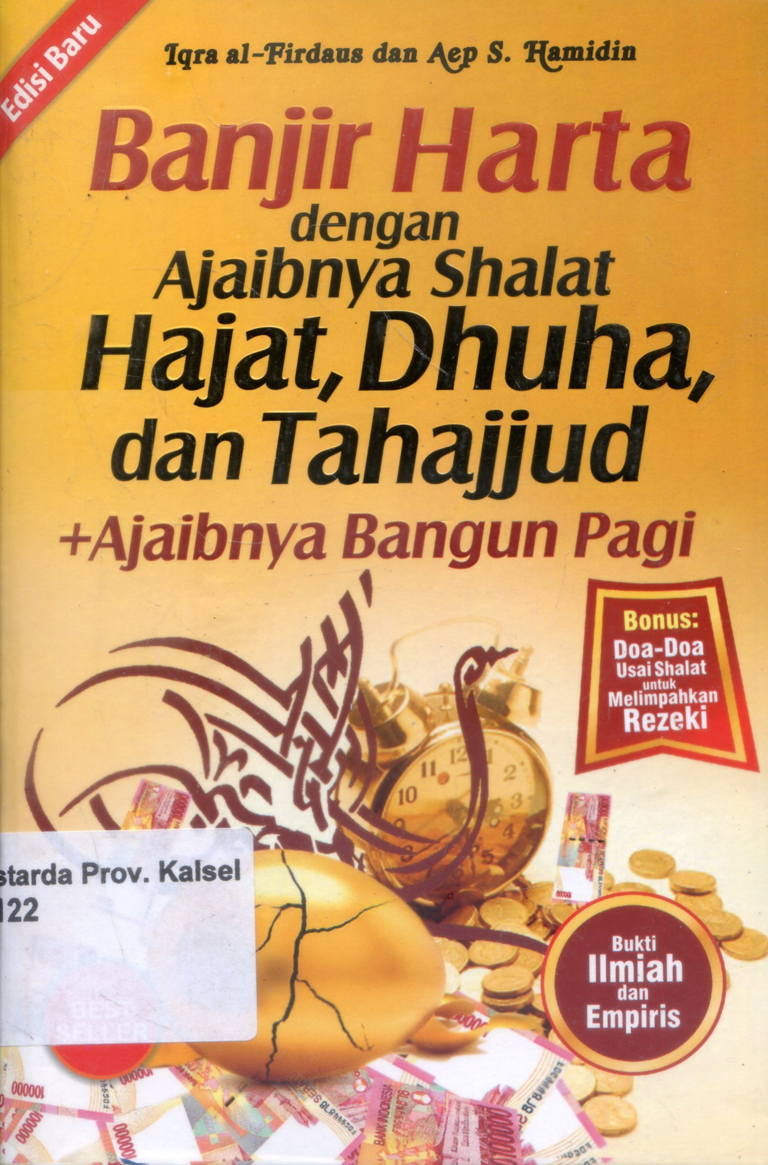 Cover Banjir harta dengan ajaibnya shalat hajat, dhuha, dan tahajjud / Iqro Al-Firdaus, Aep S. Hamidin ; Editor, Rusdianto