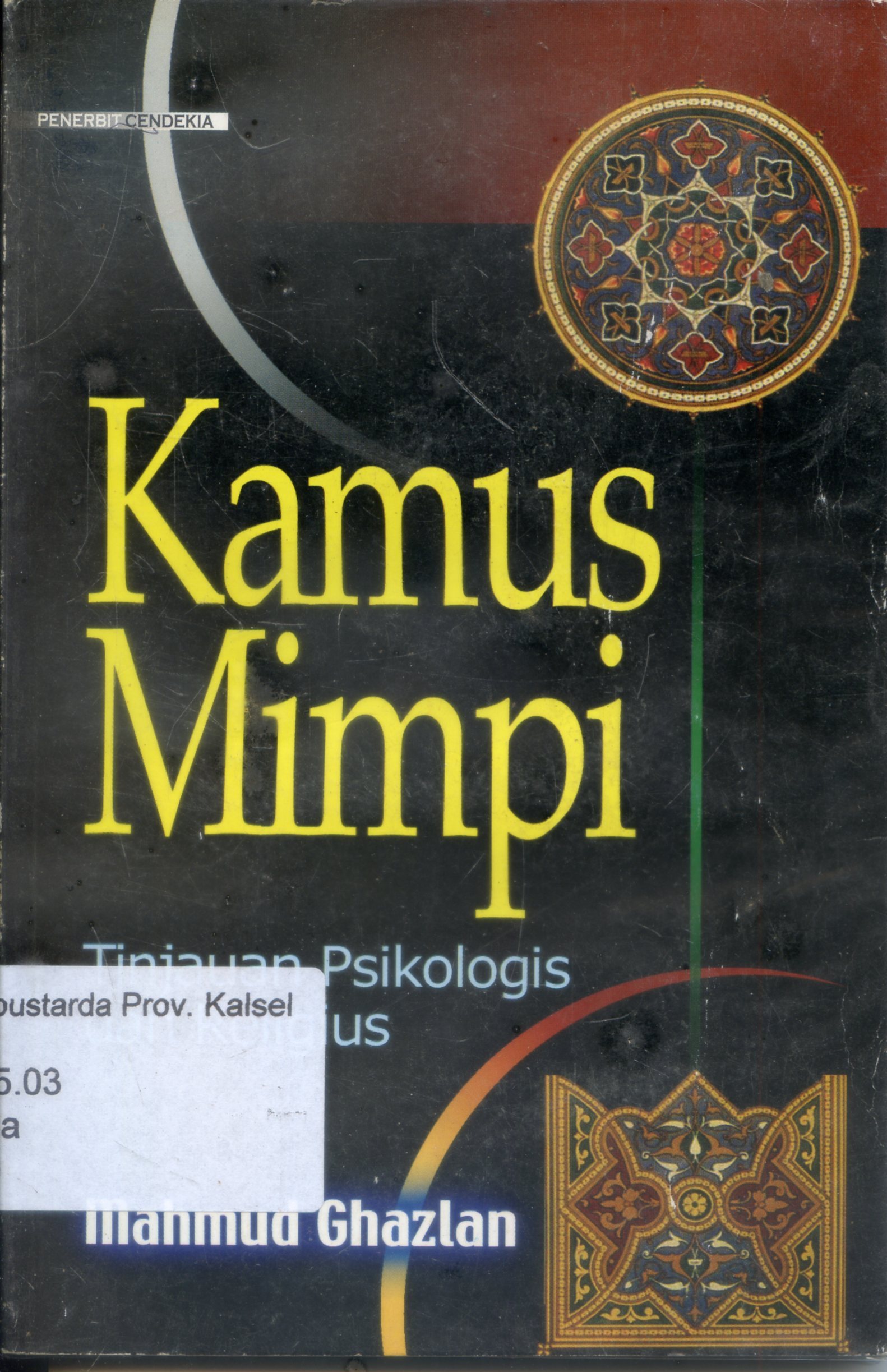 Cover Kamus Mimpi : Tinjauan Psikologis dan Religius / Mahmud Ghazlan ; Editor, Ahmad Taufiq Abdurrahman, Sri Yulyastuti ; Penerjemah, Subhan Nor
