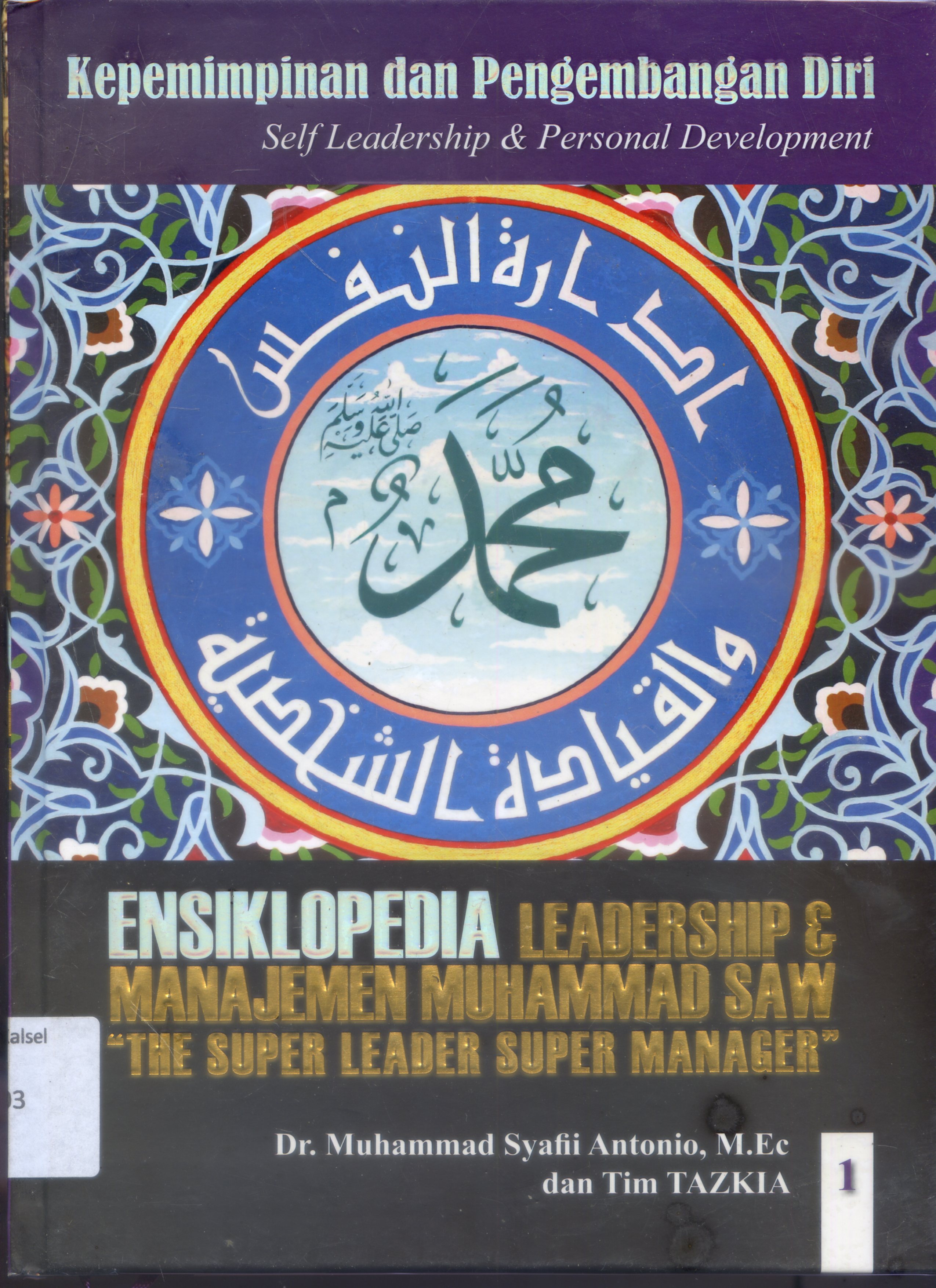 Cover Ensiklopedia Leadership dan Manajemen Muhammad SAW : The super Leader Super Manager / Muhammad Syafii Antonio, Tim Tazkia ; Editor, Nurkaib