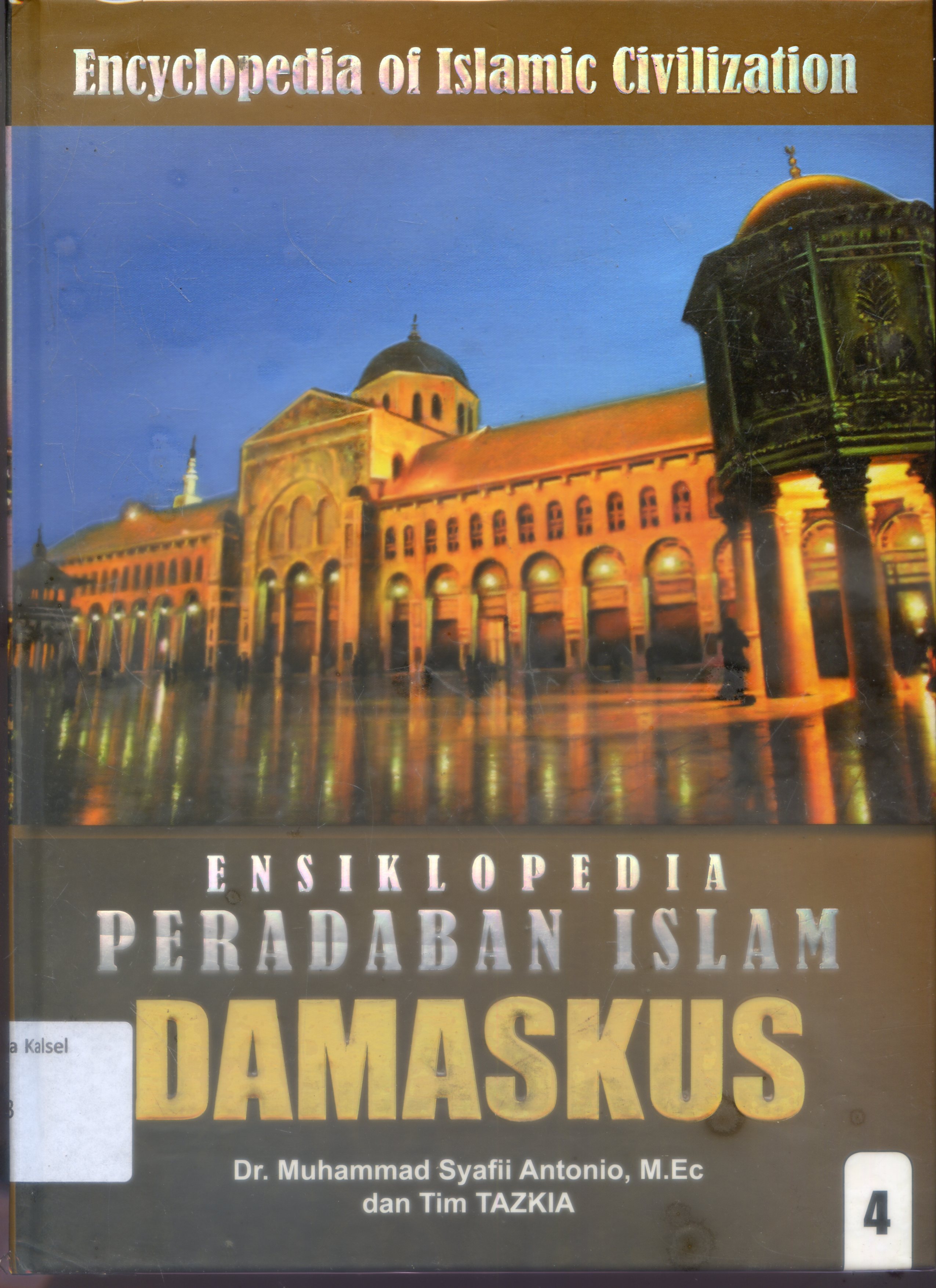 Cover Ensiklopedia Peradapan Islam : DAMASKUS / Muhammad Syafii Antonio, Tim Tazkia ; Editor, Nurkaib