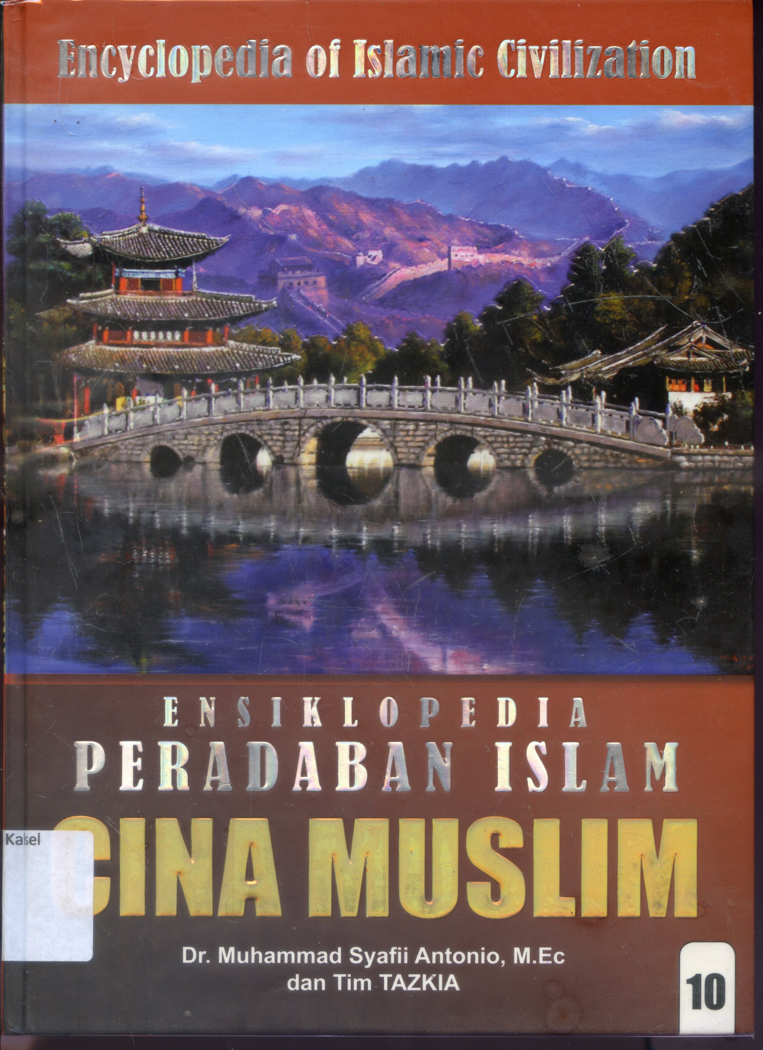 Cover Ensiklopedia Peradaban Islam : Cina Muslim/ Muhammad Syafii Antonio, Tim Tazkia ; Editor, Nurkaib