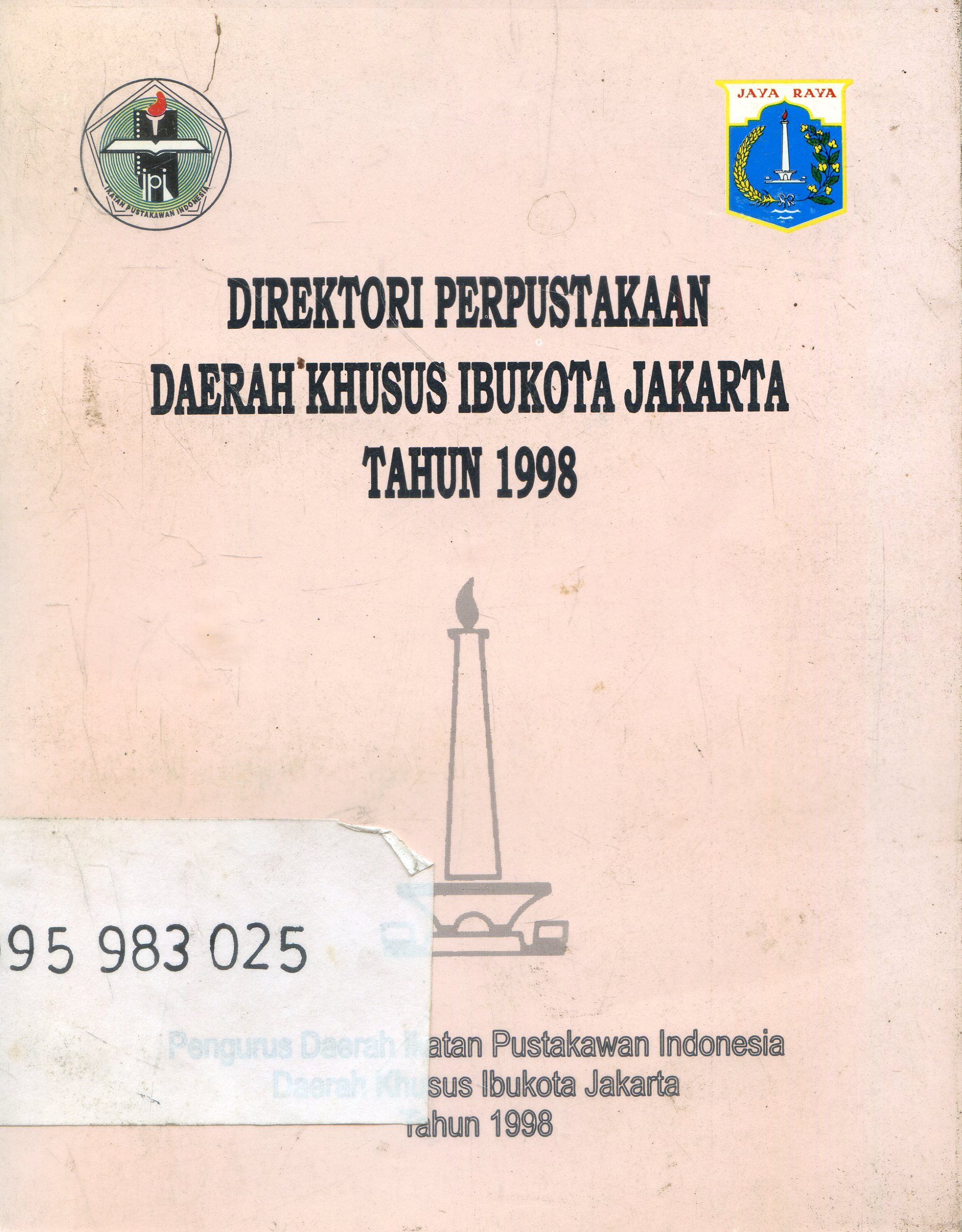 Cover Direktori Perpustakaan Daerah Khusus Ibu kota Jakarta tahun 1998 / Tim Penyusun