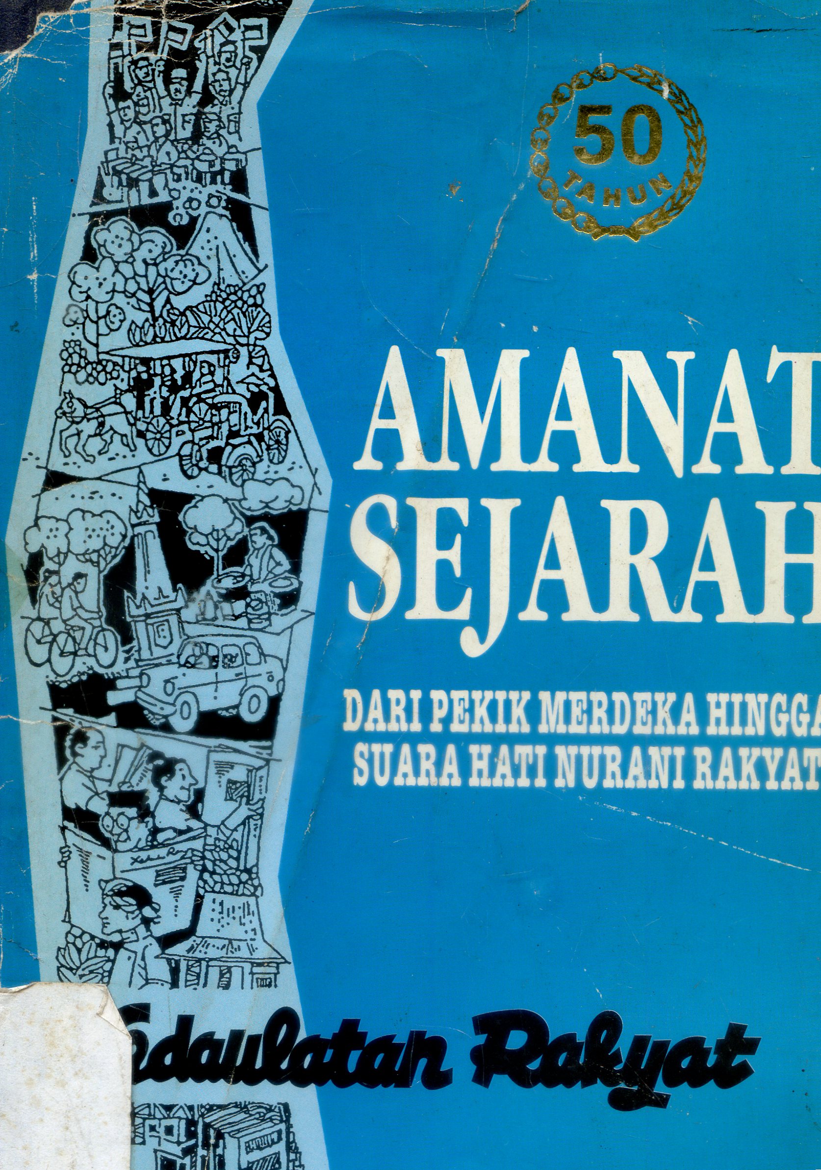 Cover Lima puluh tahun Kedaulatan Rakyat : Amanat Rakyat, Dari pekik merdeka hingga suara hati nurani rakyat / Iphos Ircham