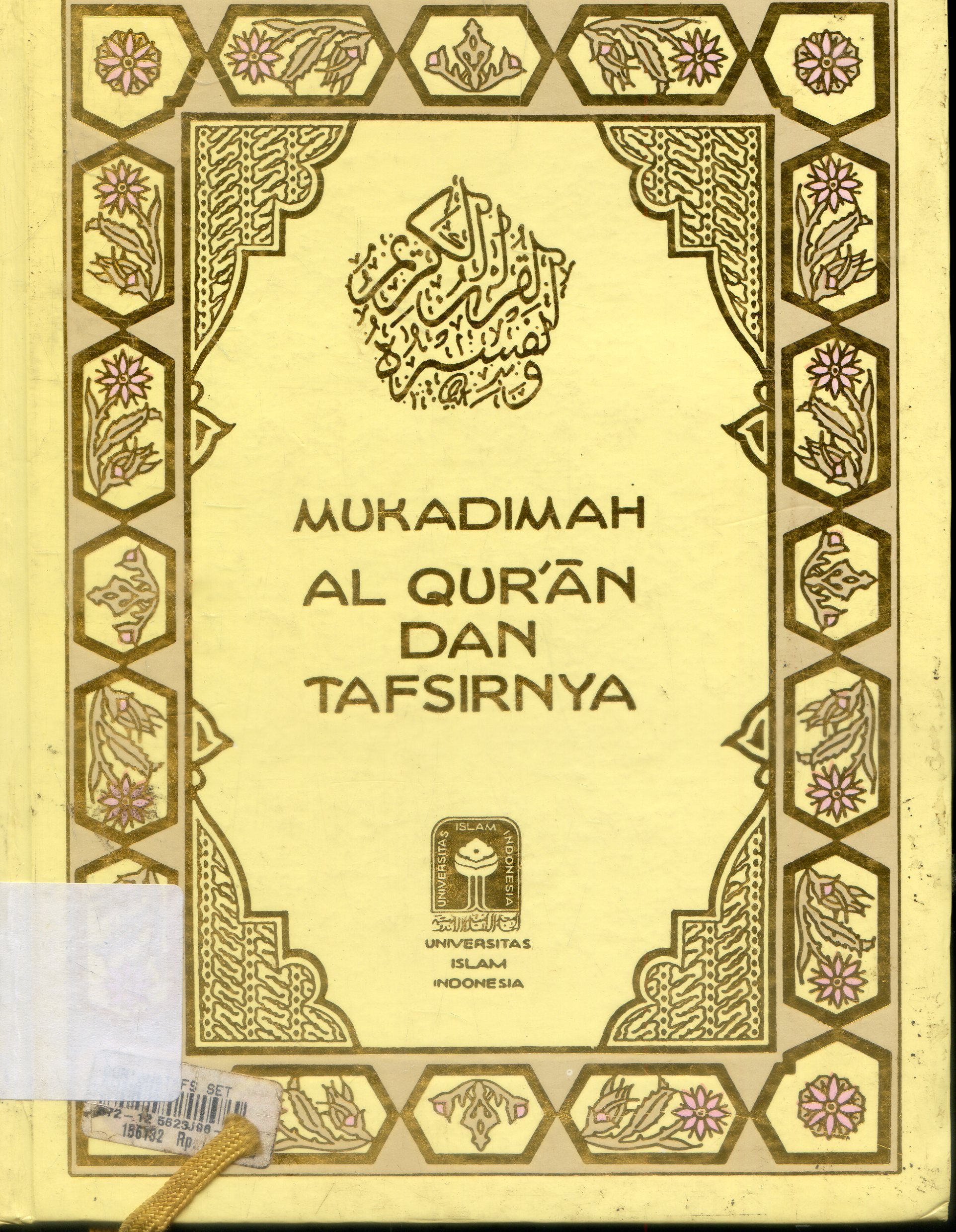 Cover Mukadimah Al-Quran dan Tafsirnya / Kamentrian Agama RI