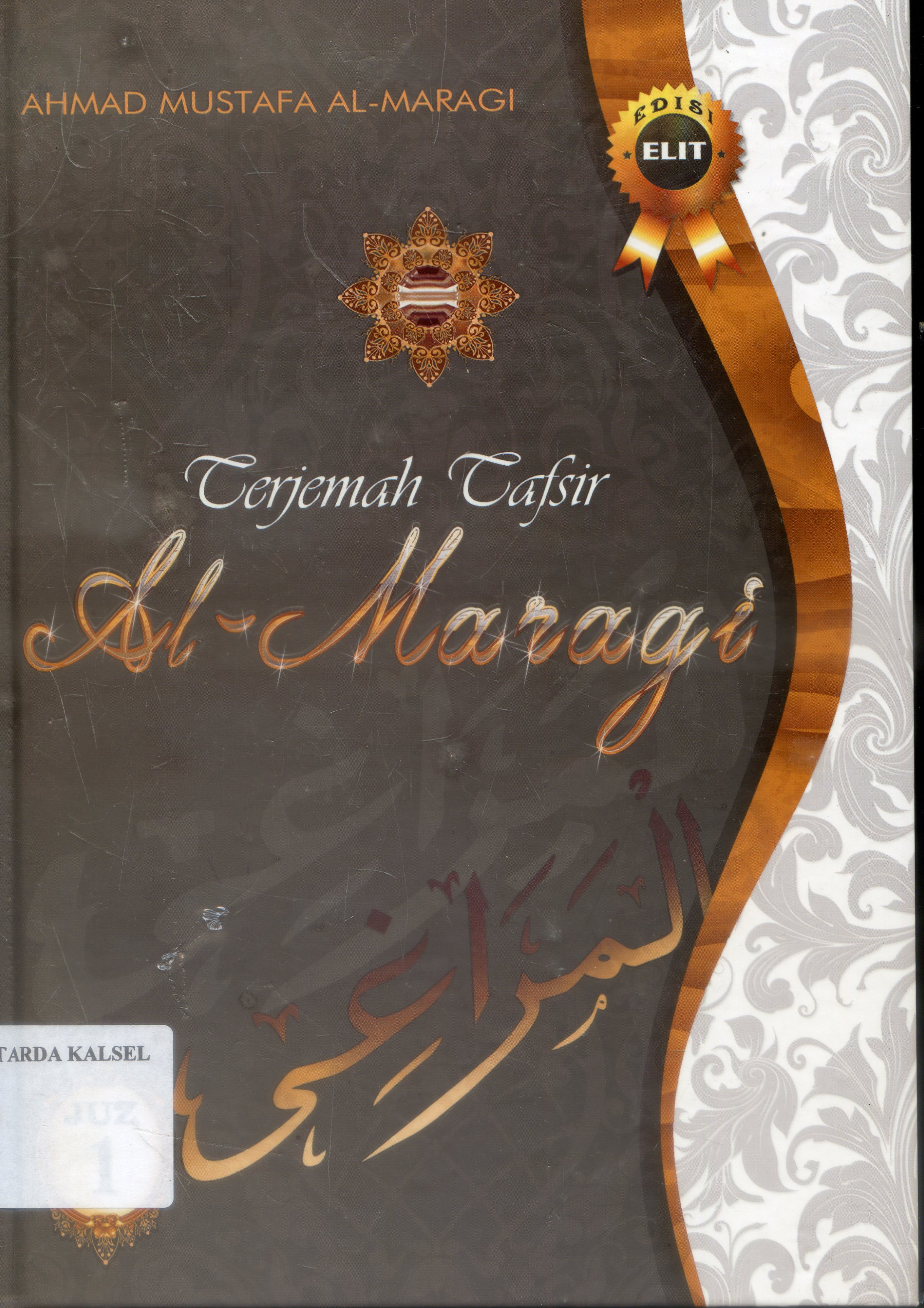 Cover Terjemah Tafsir Al-Maragi / Ahmad Mustafa Al-Maragi ; Penerjemah, Anwar Rasyidi...at-all