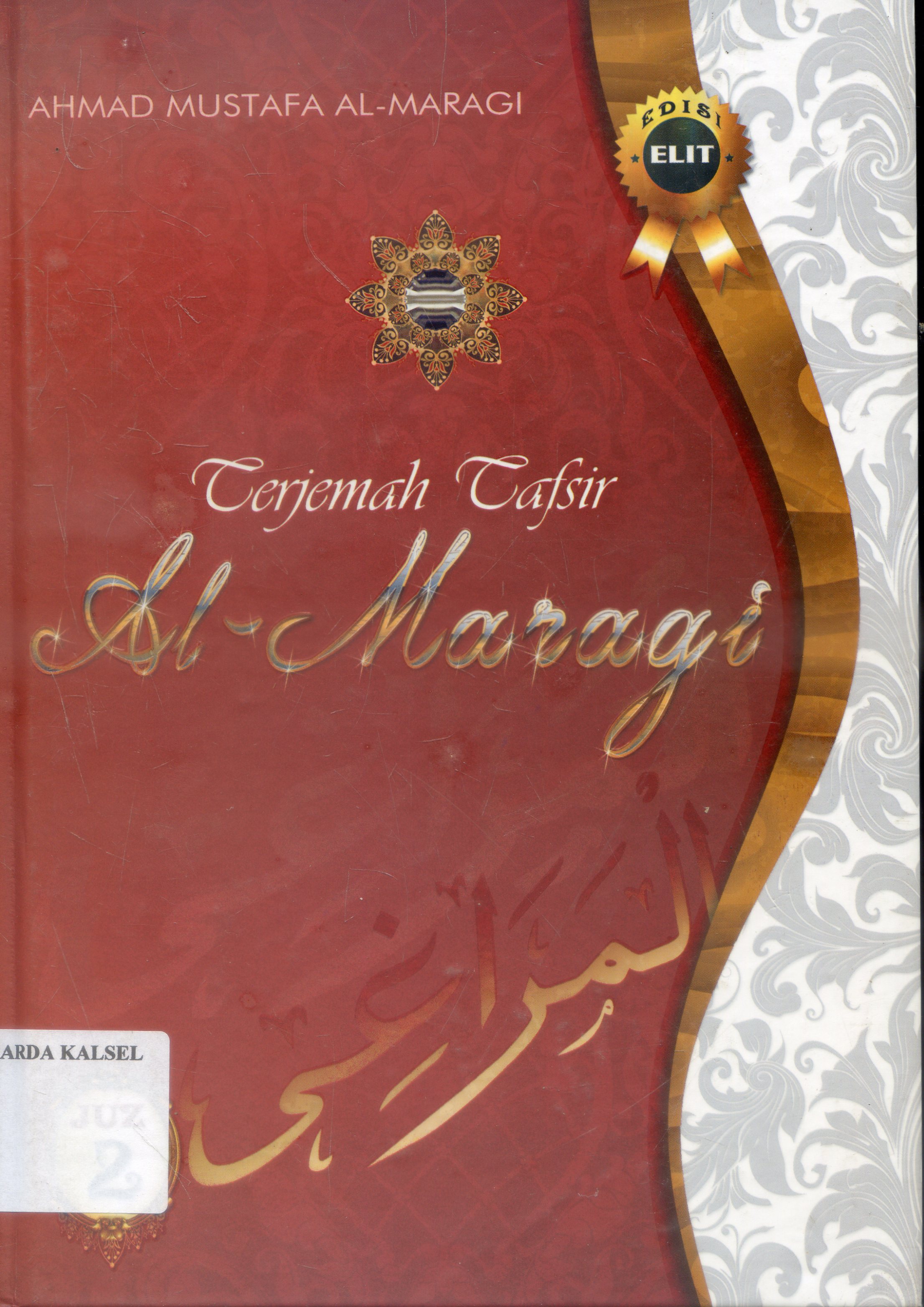 Cover Terjemah Tafsir Al-Maragi / Ahmad Mustafa Al-Maragi ; Penerjemah, Anwar Rasyidi...at-all
