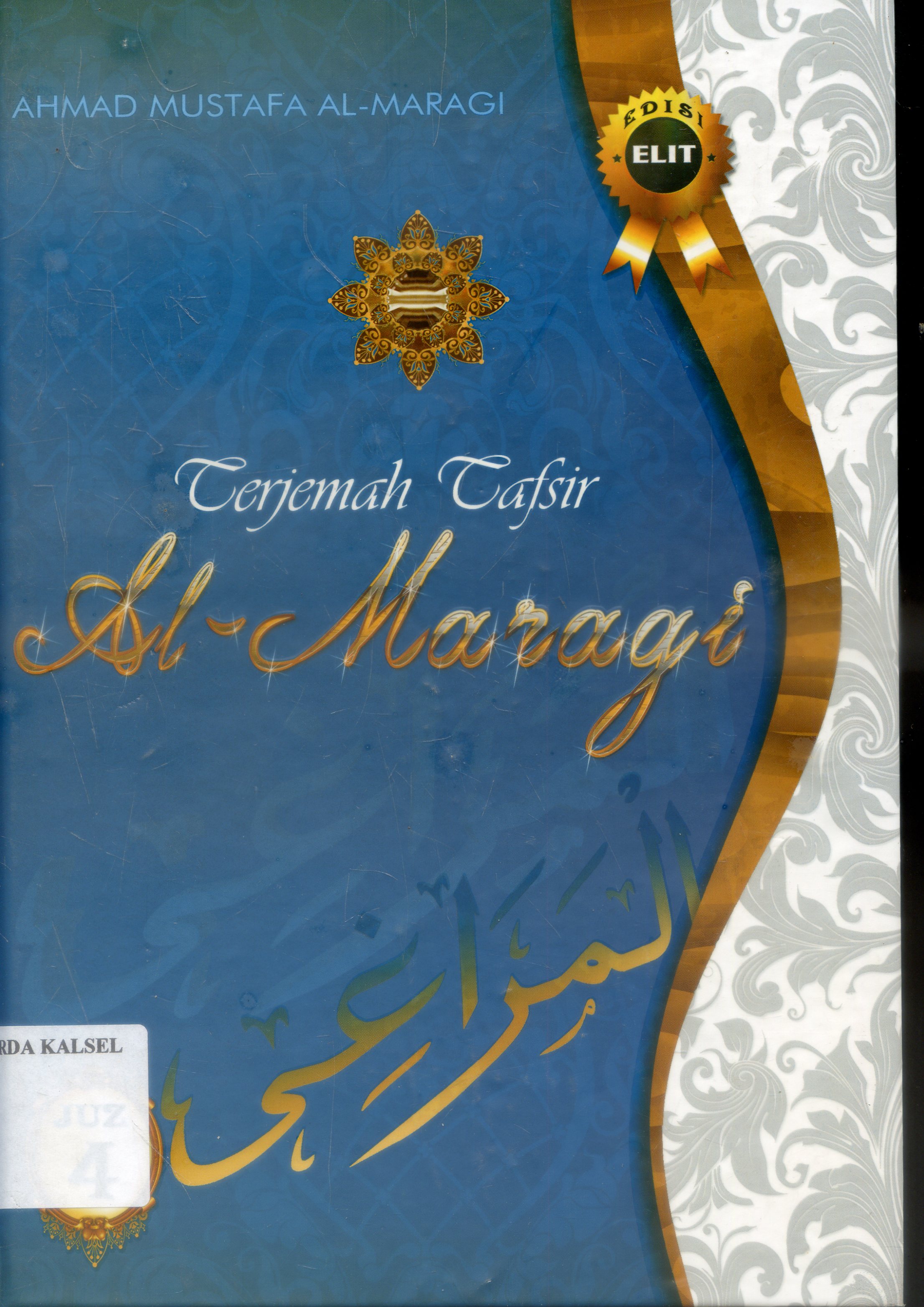 Cover Terjemah Tafsir Al-Maragi / Ahmad Mustafa Al-Maragi ; Penerjemah, Anwar Rasyidi...at-all