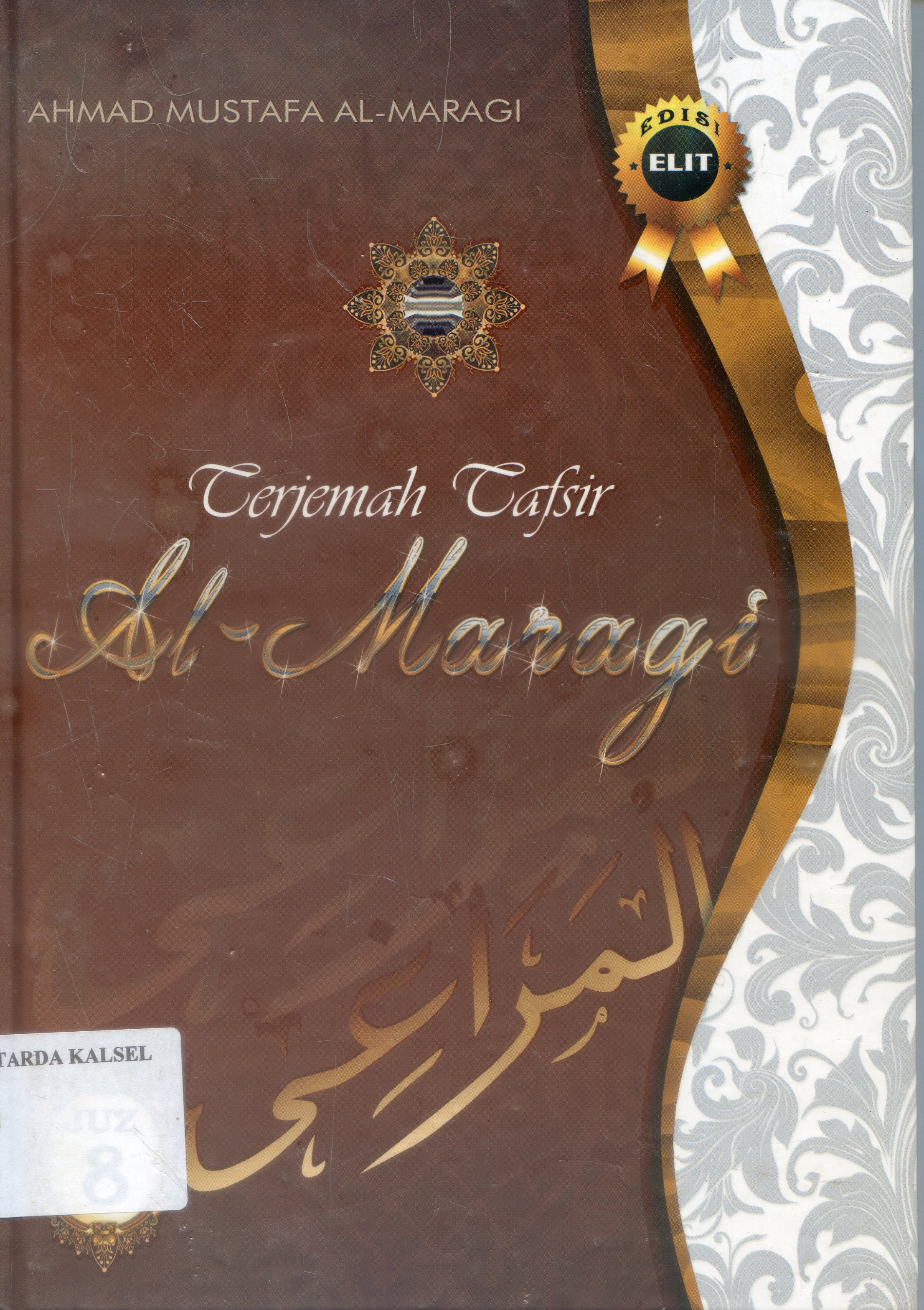 Cover Terjemah Tafsir Al-Maragi / Ahmad Mustafa Al-Maragi ; Penerjemah, Anwar Rasyidi...at-all