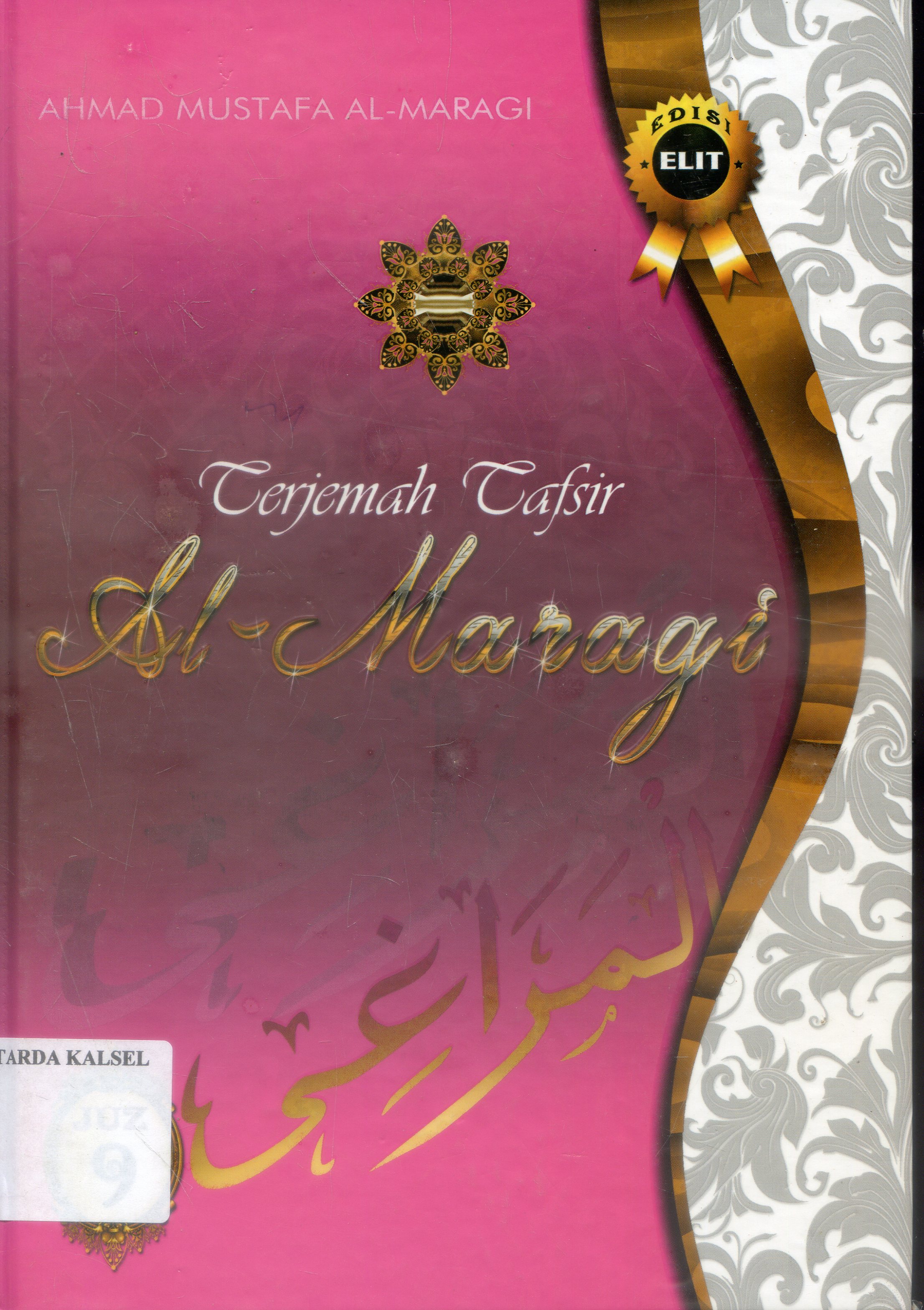Cover Terjemah Tafsir Al-Maragi / Ahmad Mustafa Al-Maragi ; Penerjemah, Anwar Rasyidi...at-all