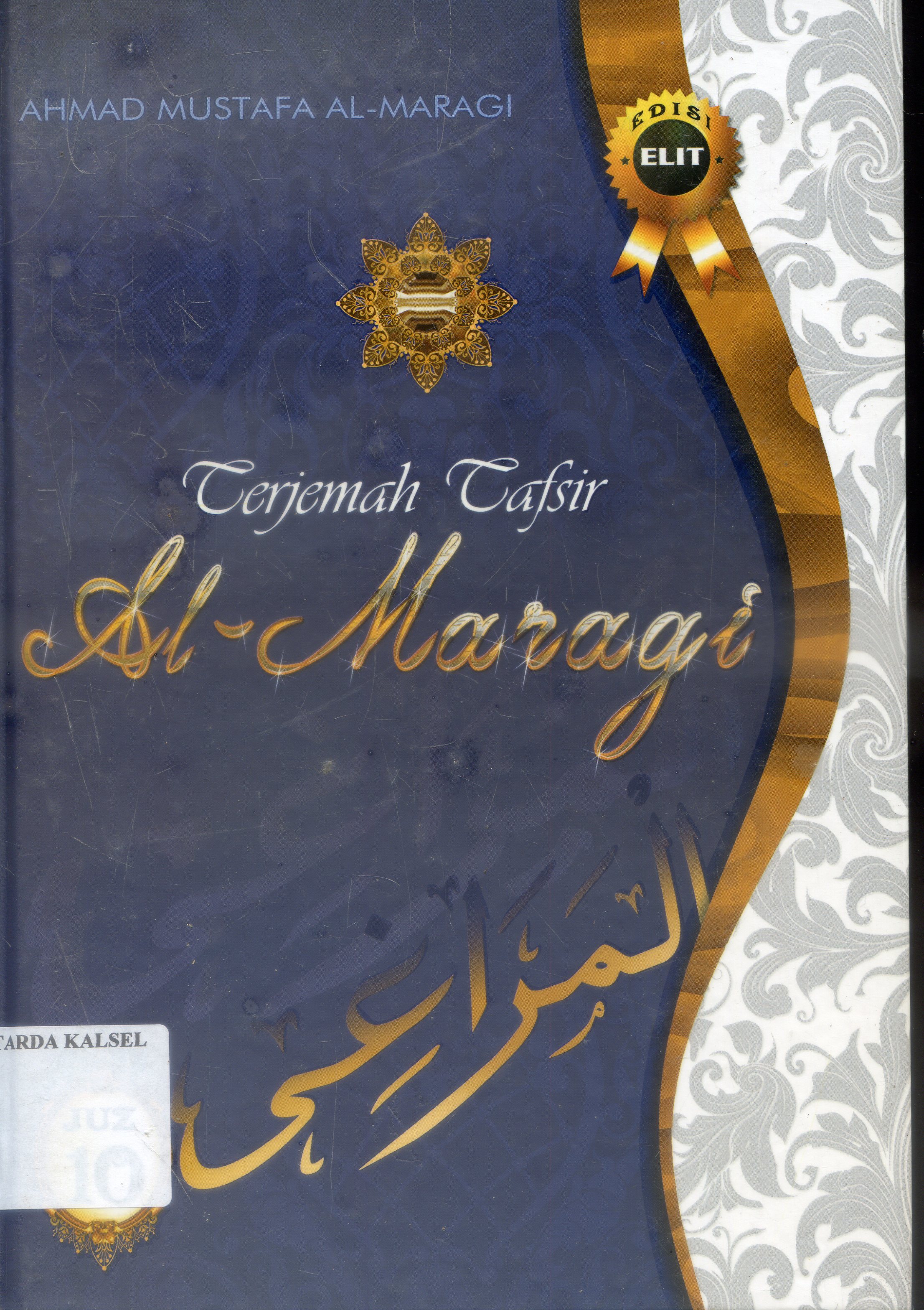 Cover Terjemah Tafsir Al-Maragi / Ahmad Mustafa Al-Maragi ; Penerjemah, Anwar Rasyidi...at-all