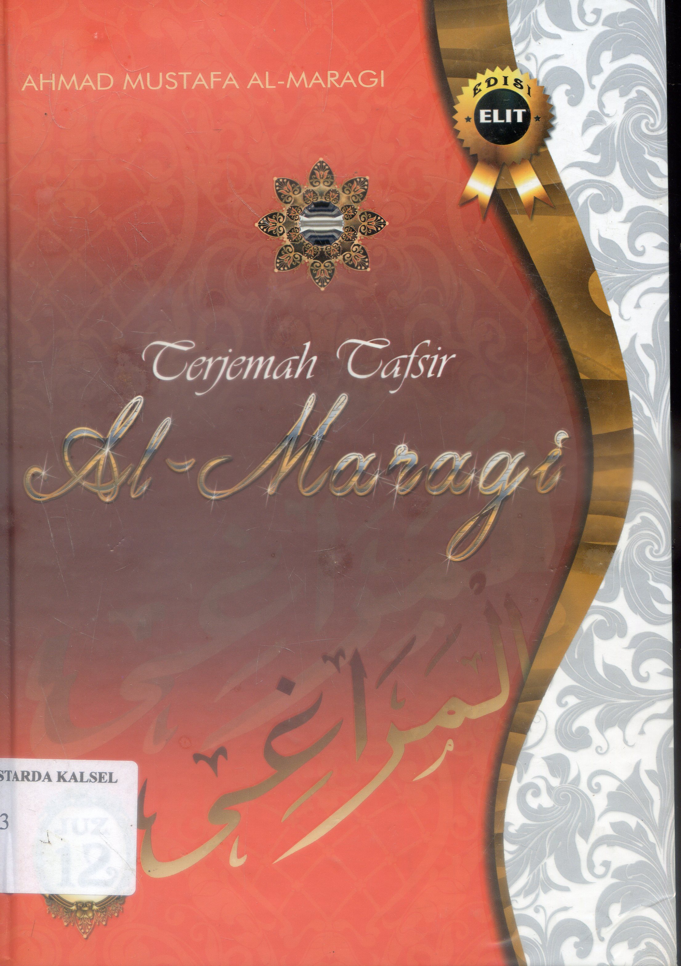 Cover Terjemah Tafsir Al-Maragi / Ahmad Mustafa Al-Maragi ; Penerjemah, Anwar Rasyidi...at-all