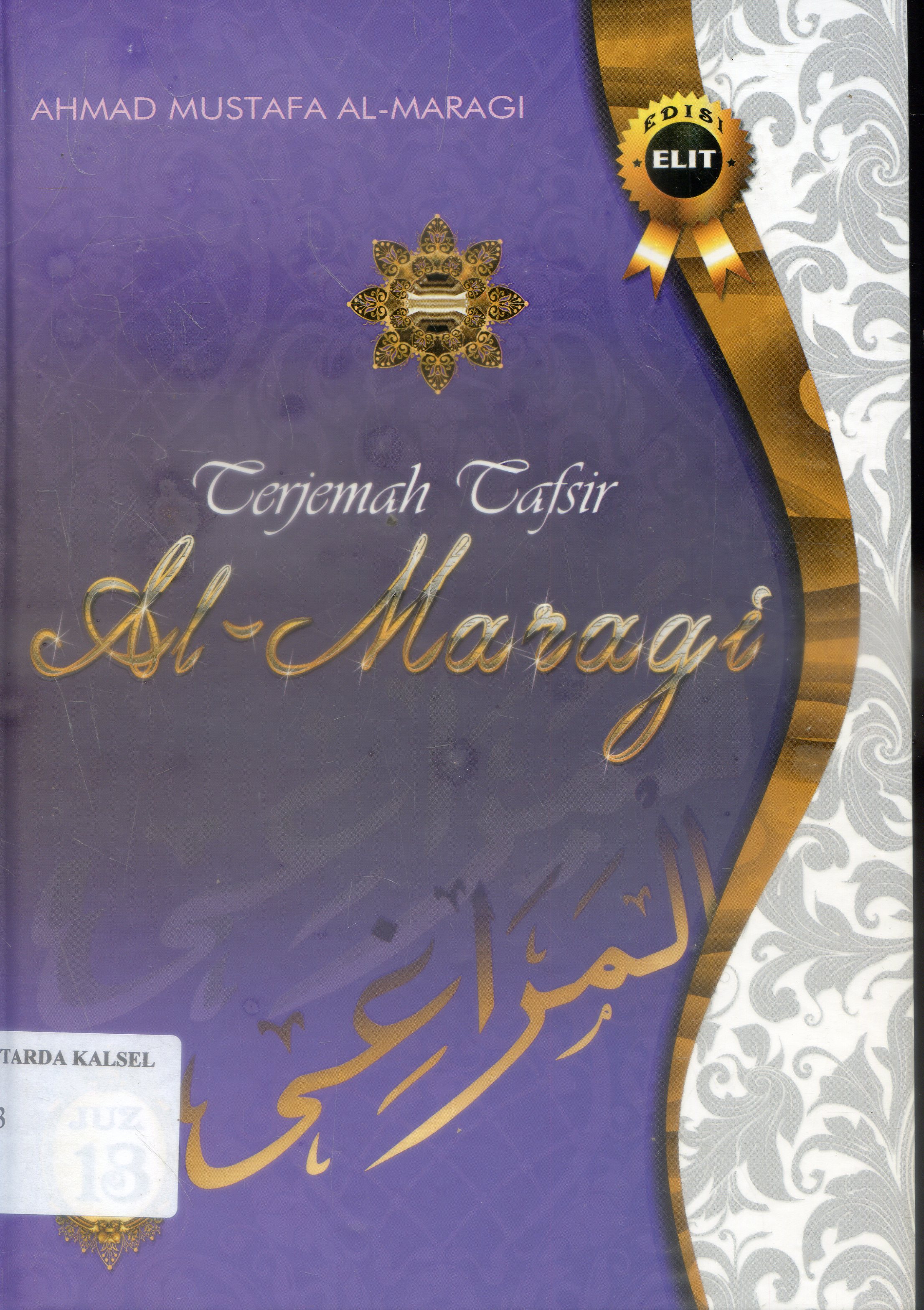 Cover Terjemah Tafsir Al-Maragi / Ahmad Mustafa Al-Maragi ; Penerjemah, Anwar Rasyidi...at-all