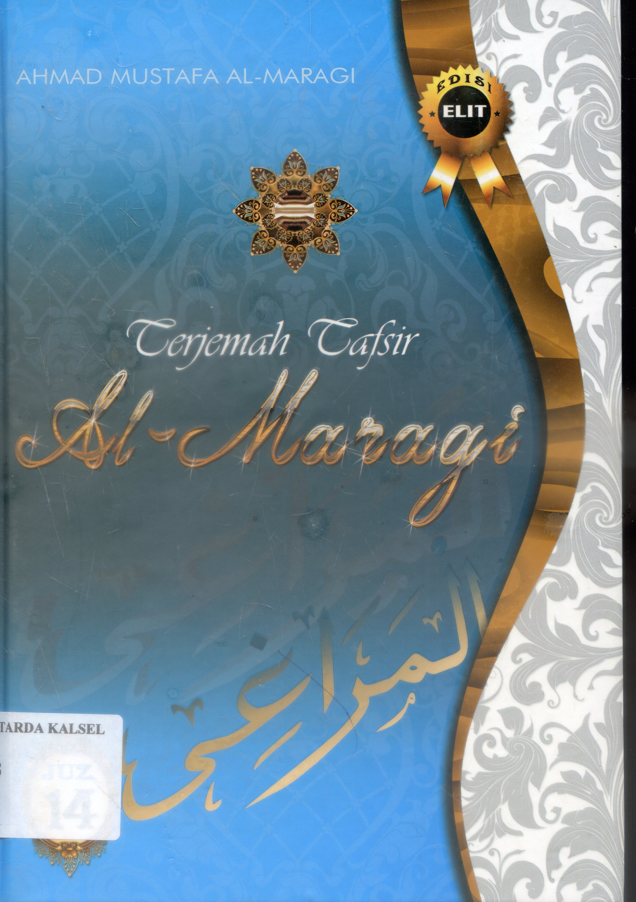 Cover Terjemah Tafsir Al-Maragi / Ahmad Mustafa Al-Maragi ; Penerjemah, Anwar Rasyidi...at-all