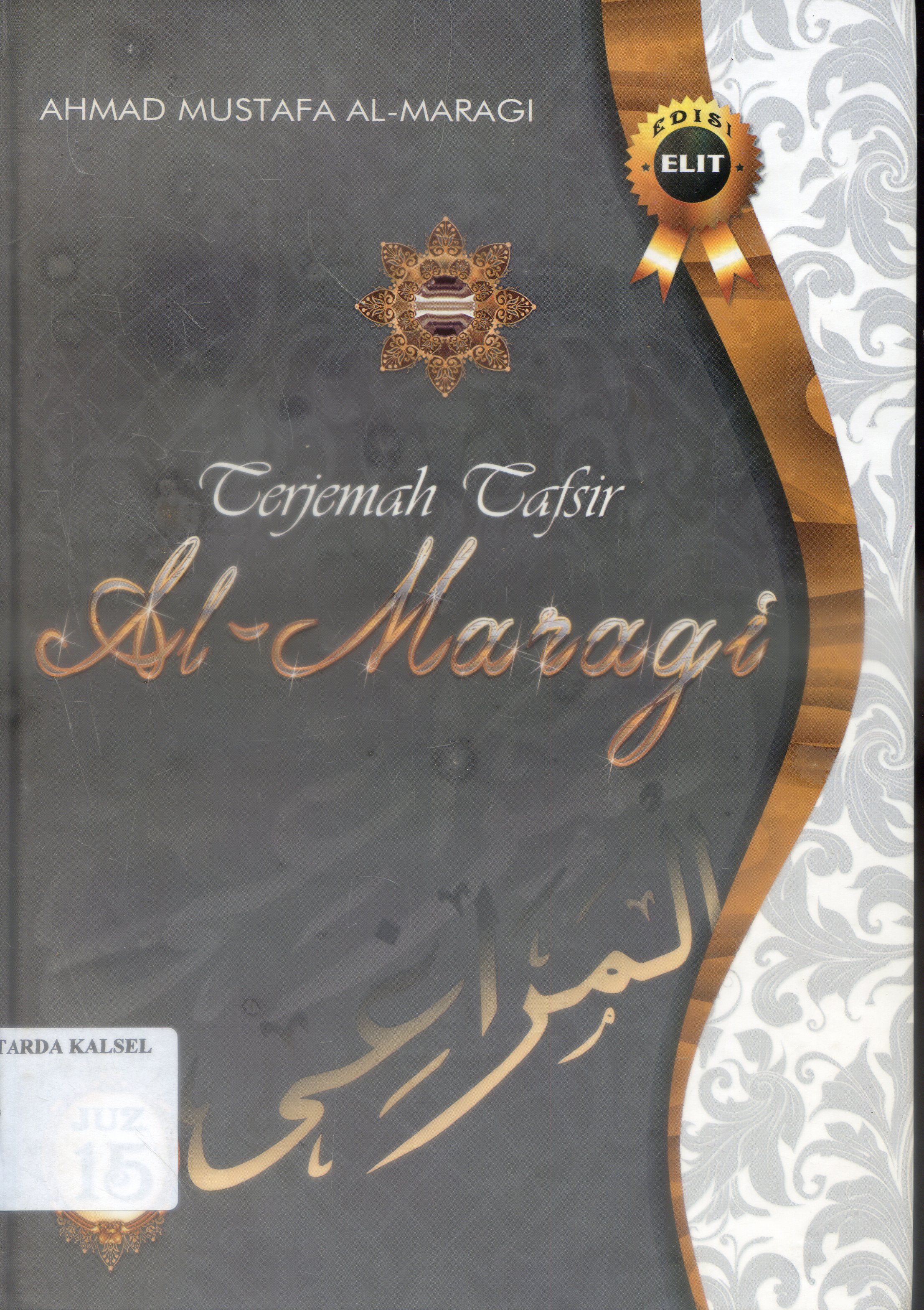 Cover Terjemah Tafsir Al-Maragi / Ahmad Mustafa Al-Maragi ; Penerjemah, Anwar Rasyidi...at-all