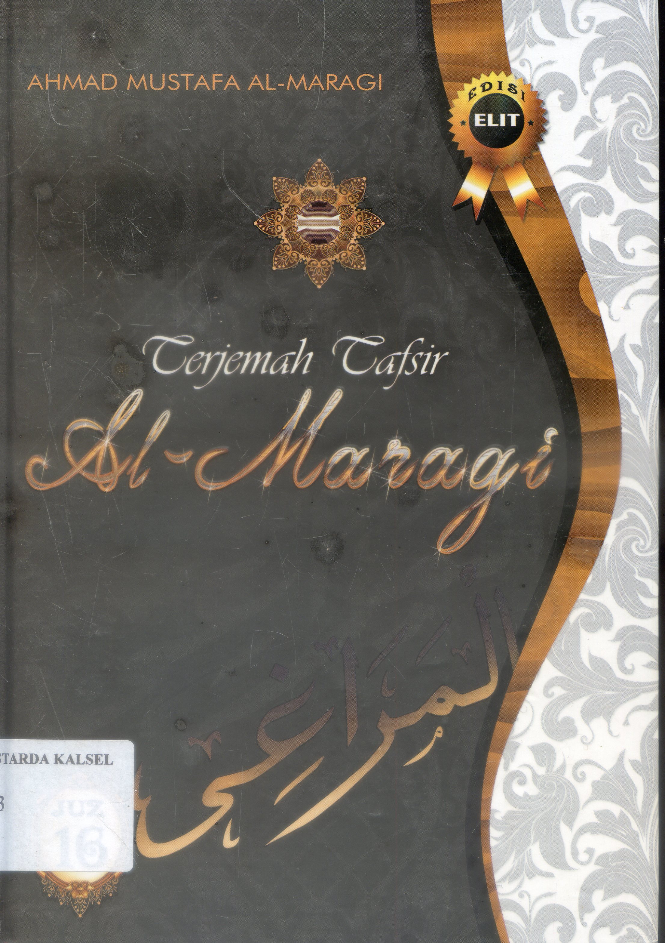Cover Terjemah Tafsir Al-Maragi / Ahmad Mustafa Al-Maragi ; Penerjemah, Anwar Rasyidi...at-all