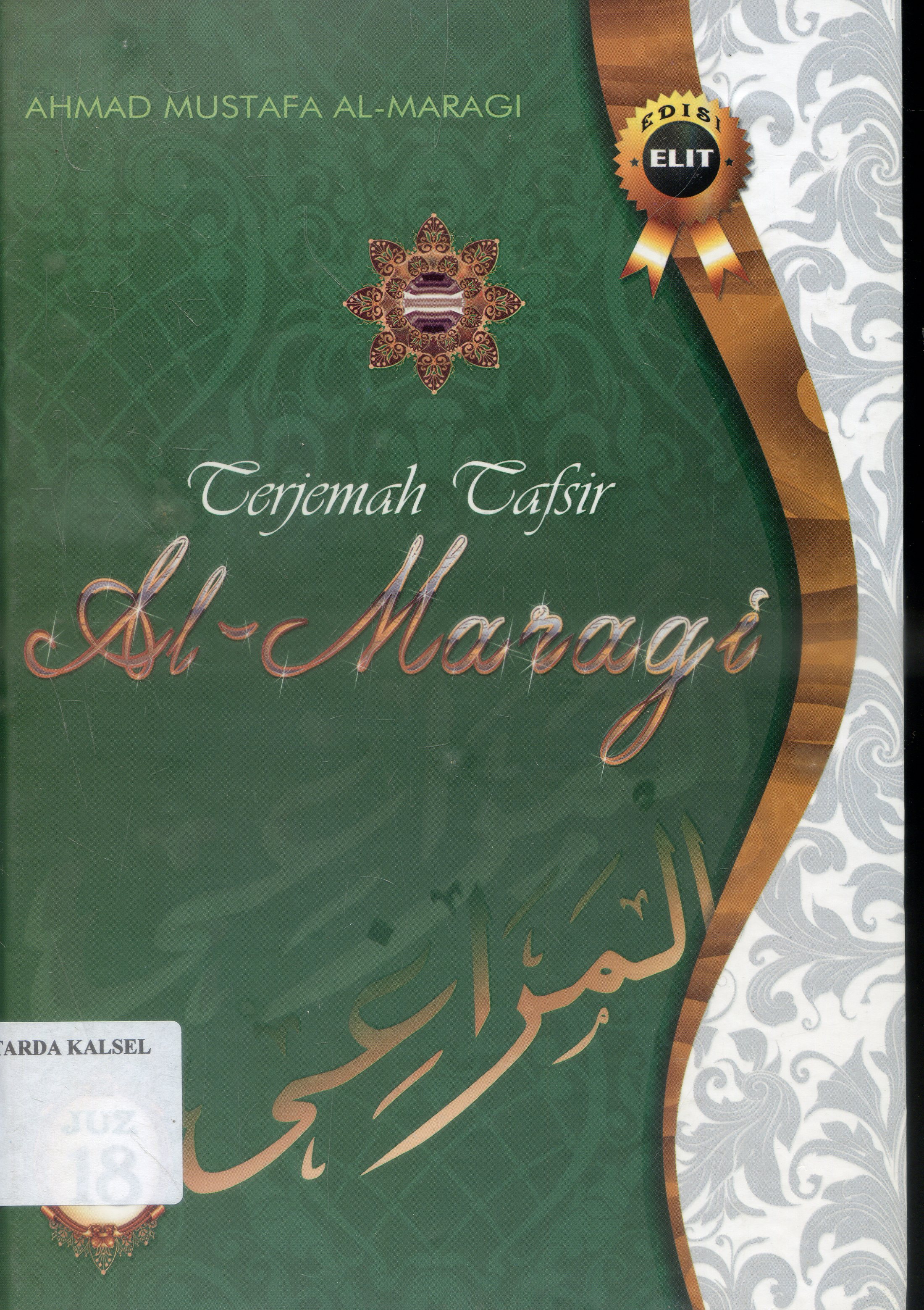 Cover Terjemah Tafsir Al-Maragi / Ahmad Mustafa Al-Maragi ; Penerjemah, Anwar Rasyidi...at-all
