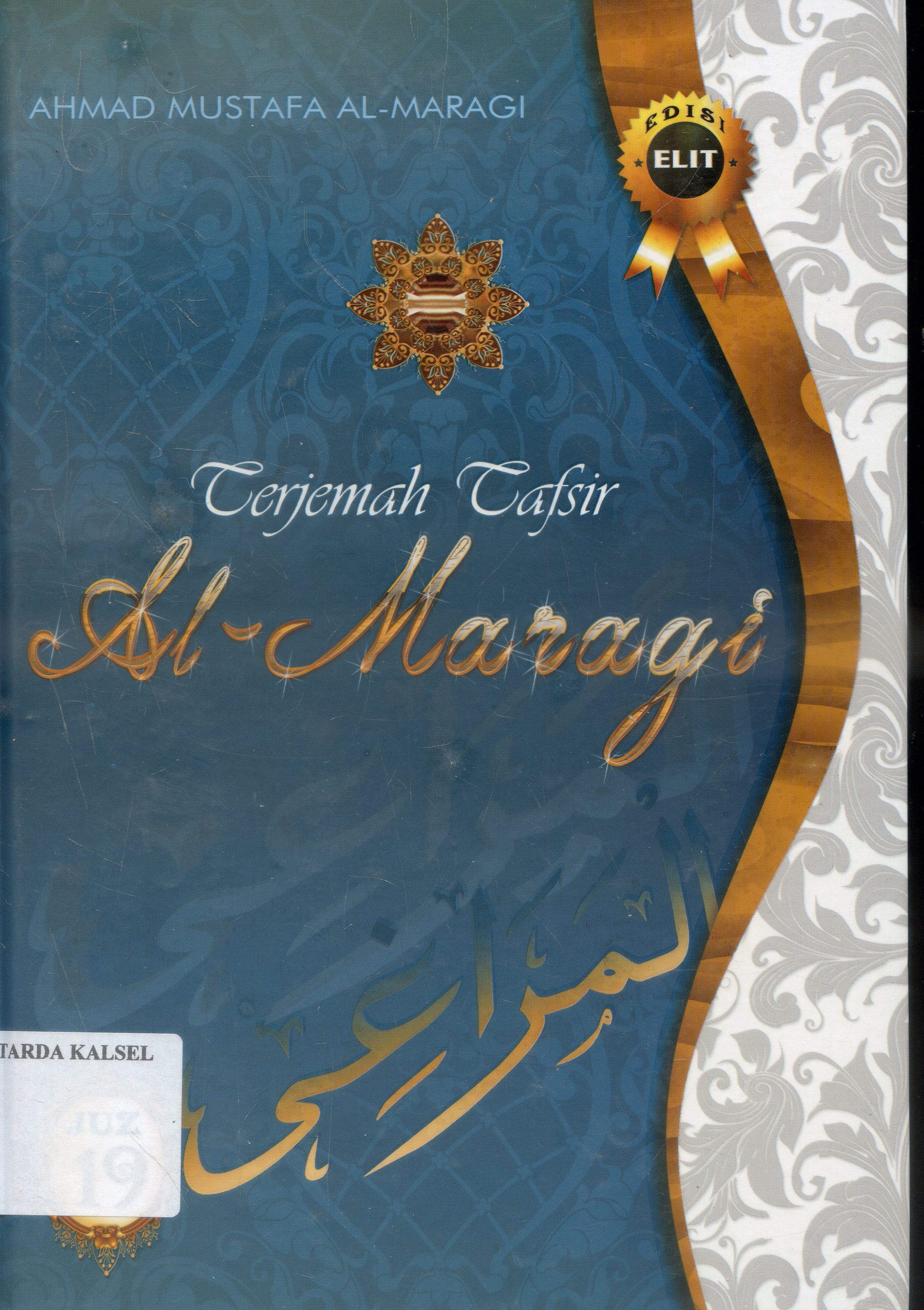 Cover Terjemah Tafsir Al-Maragi / Ahmad Mustafa Al-Maragi ; Penerjemah, Anwar Rasyidi...at-all