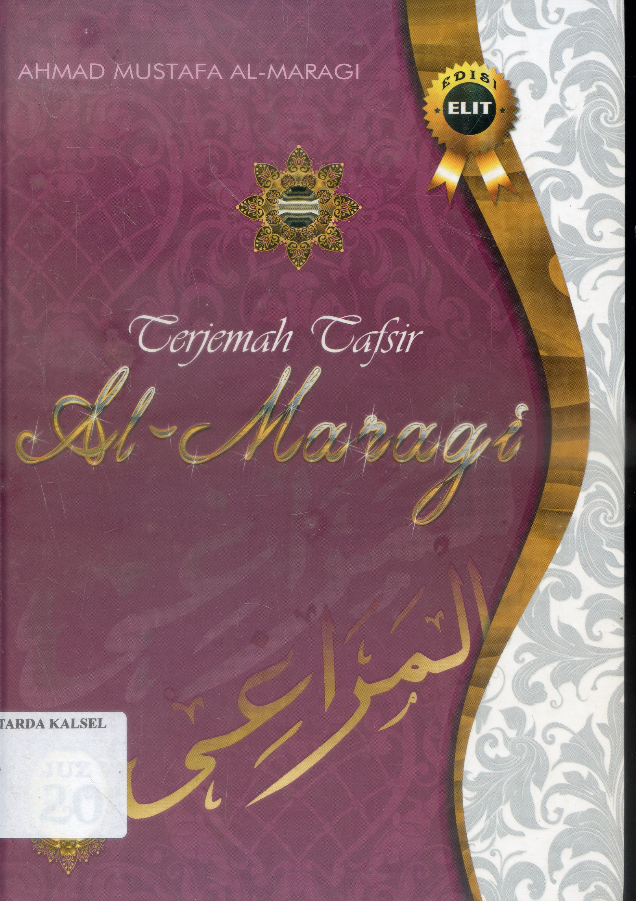 Cover Terjemah Tafsir Al-Maragi / Ahmad Mustafa Al-Maragi ; Penerjemah, Anwar Rasyidi...at-all